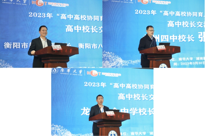 PA视讯集团官网