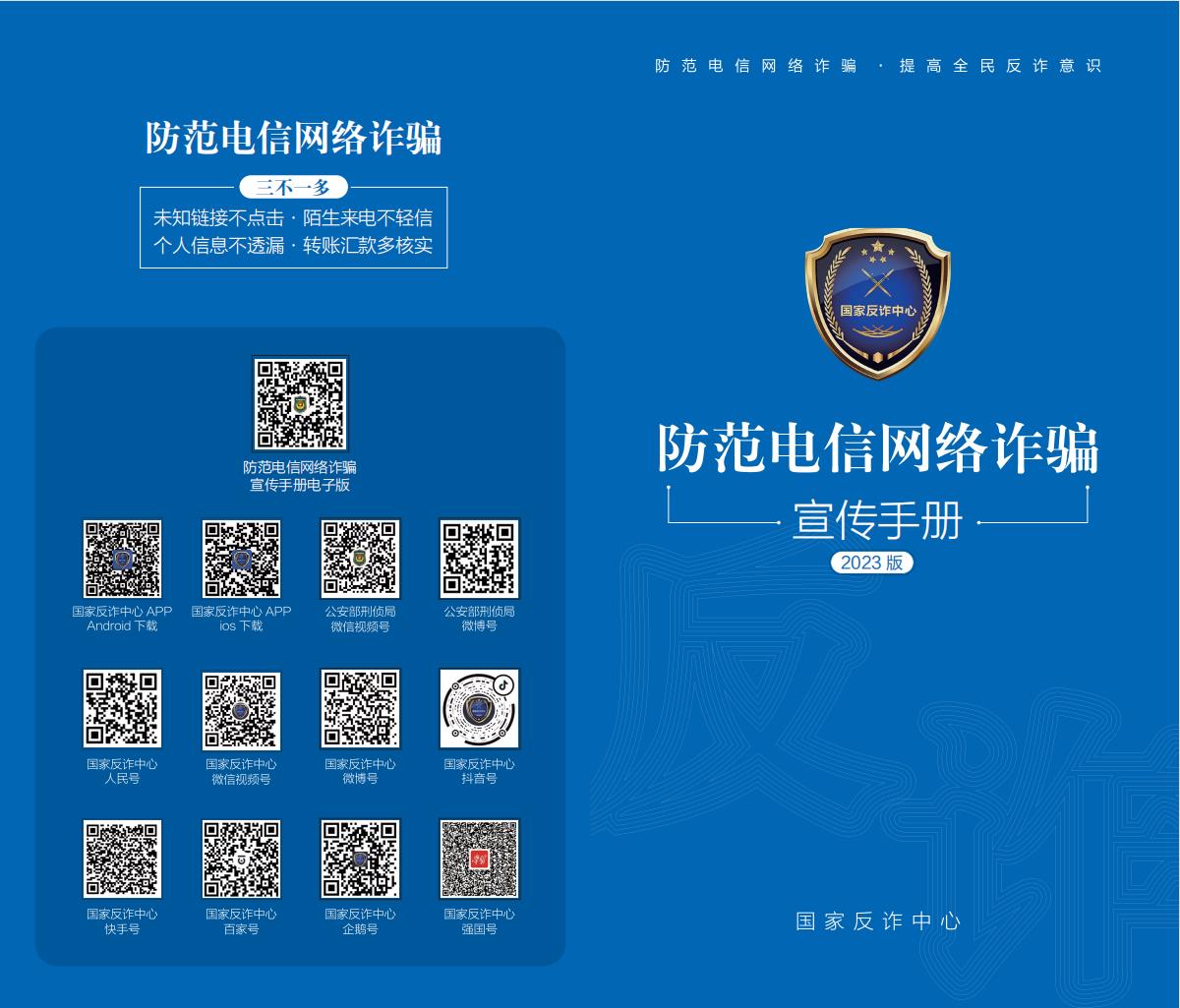 PA视讯集团官网