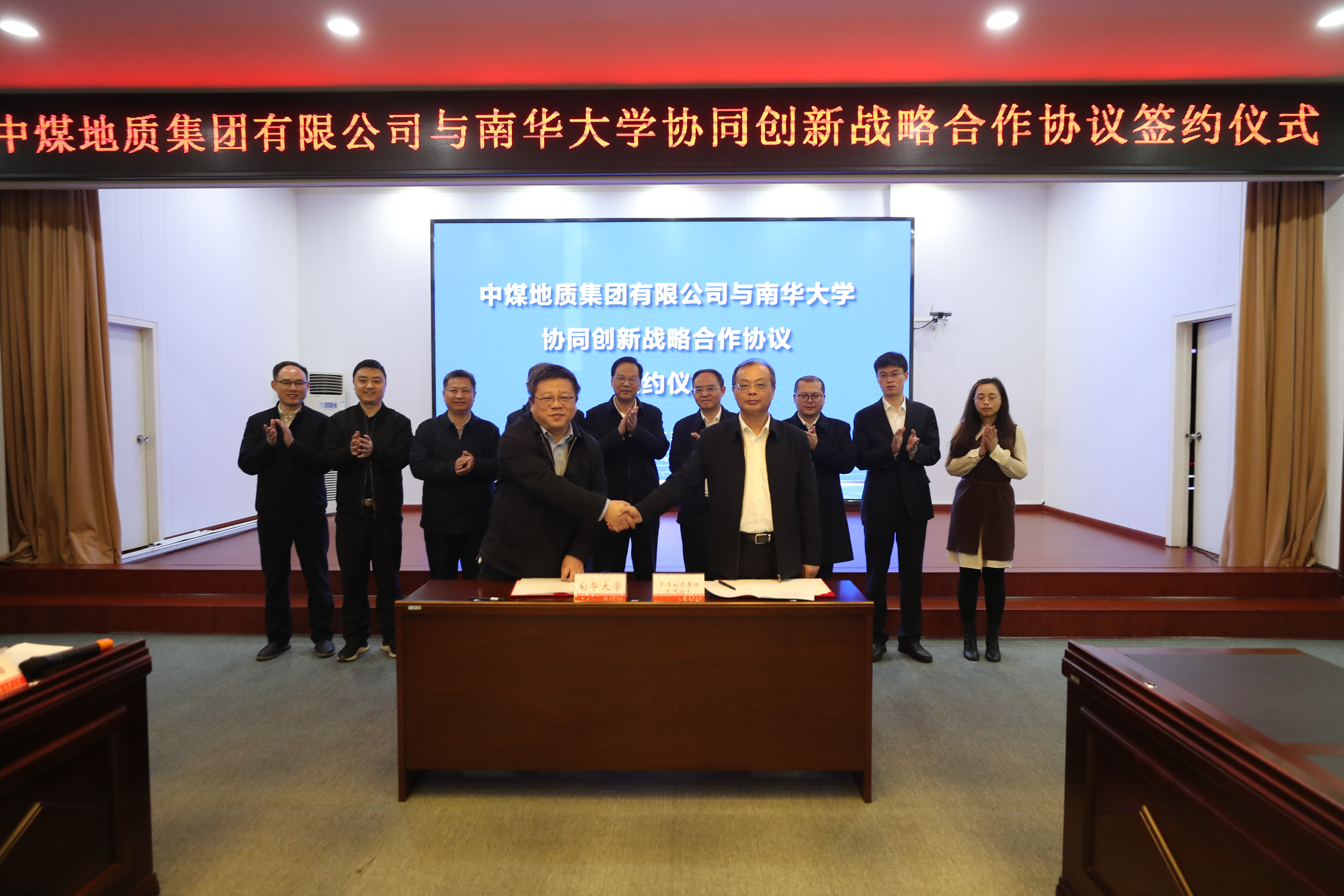 PA视讯集团官网