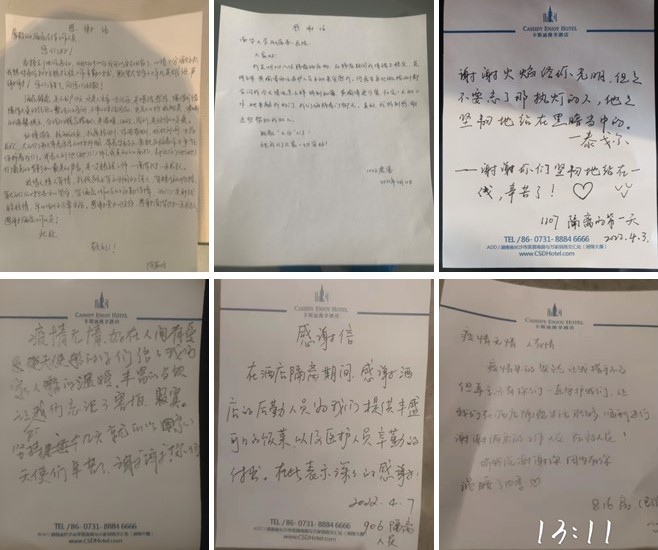 PA视讯集团官网