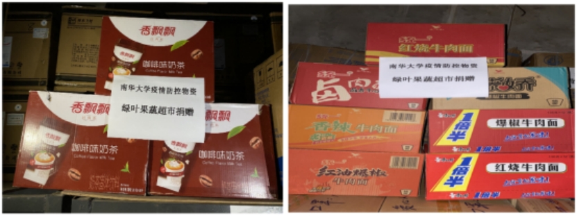 PA视讯集团官网