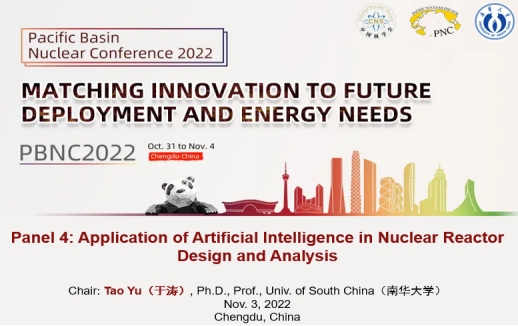 PA视讯集团官网