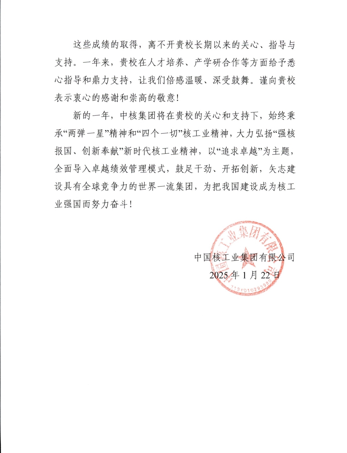 PA视讯集团官网