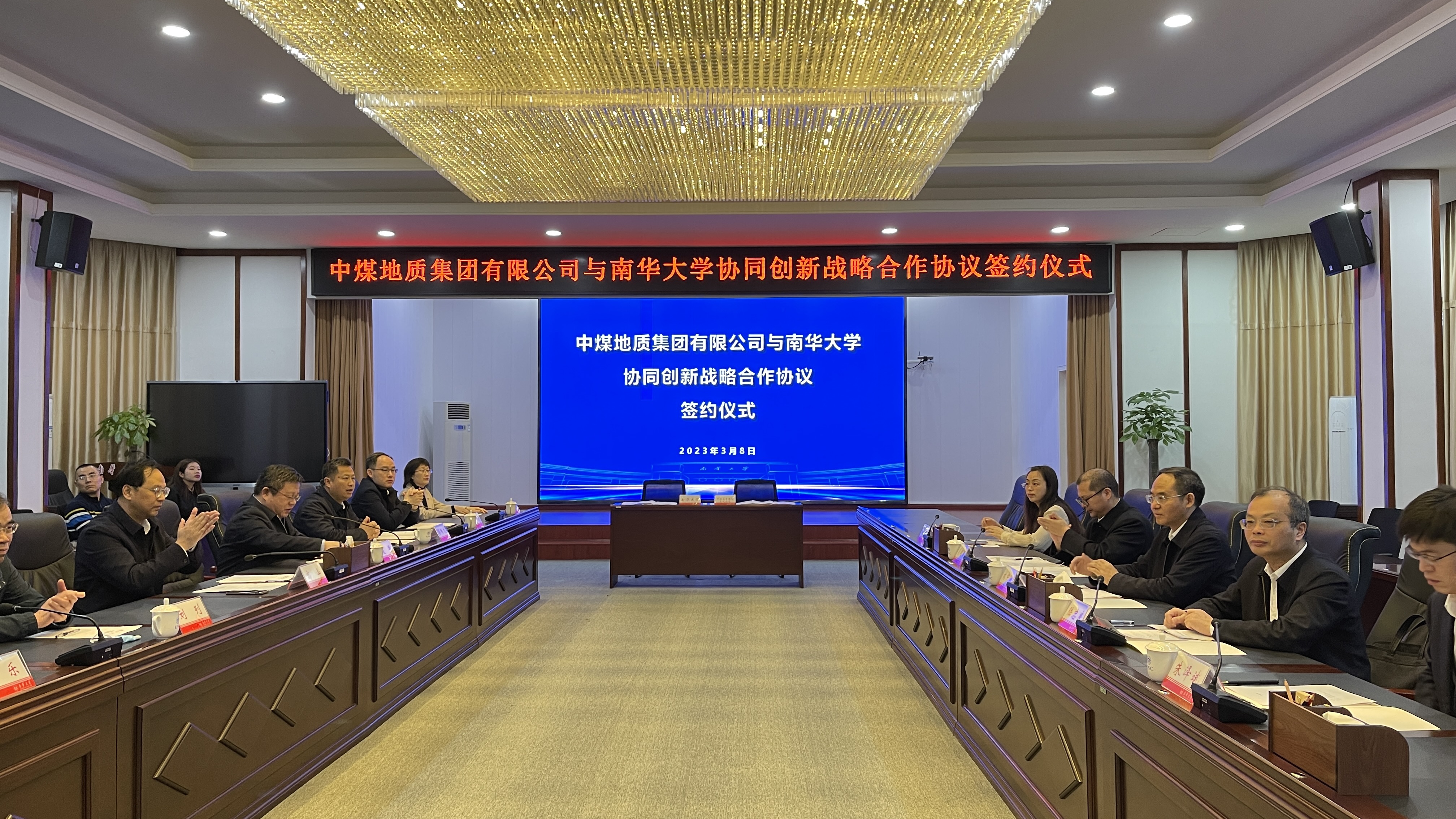 PA视讯集团官网