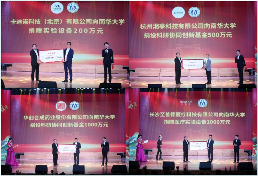 PA视讯集团官网