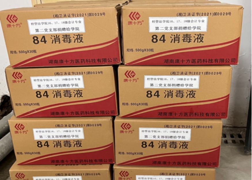 PA视讯集团官网