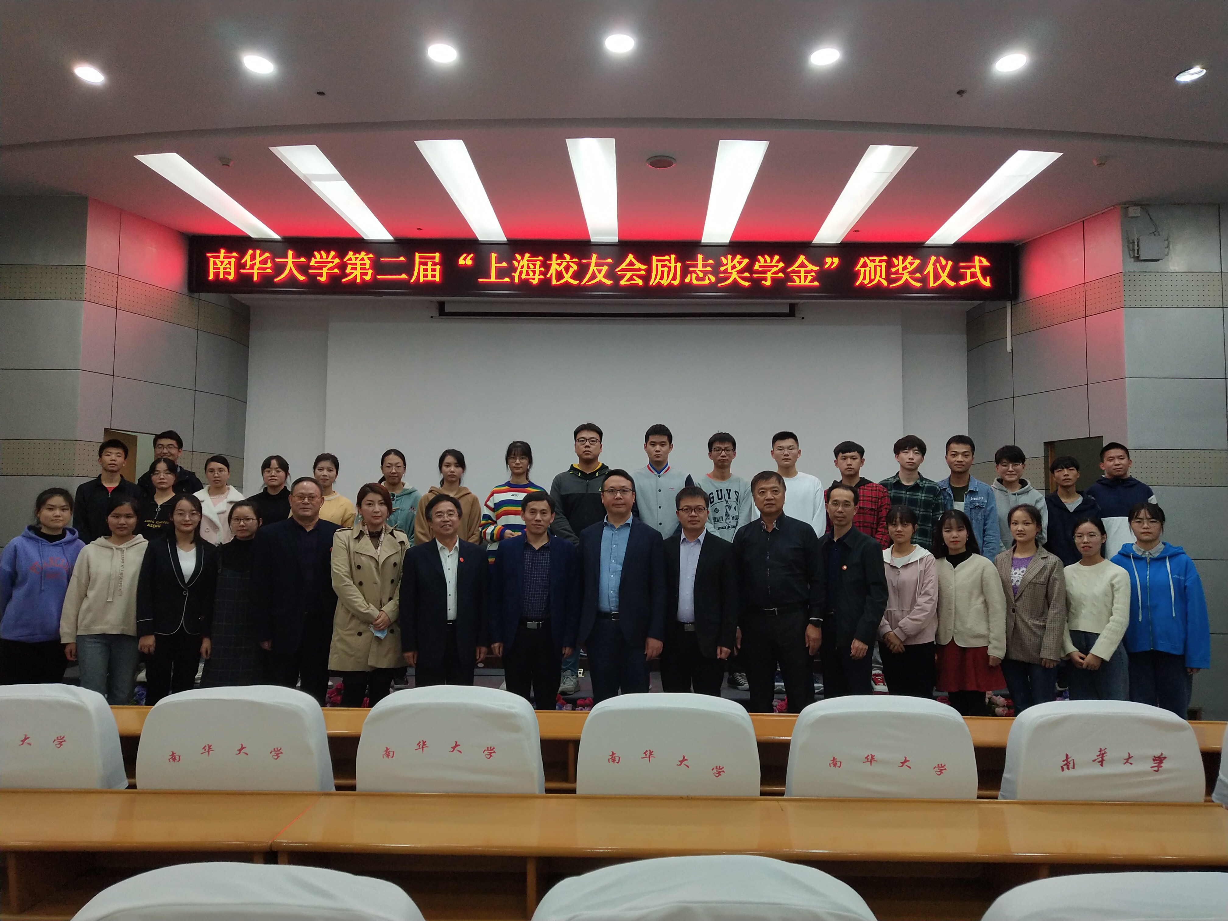 PA视讯集团官网