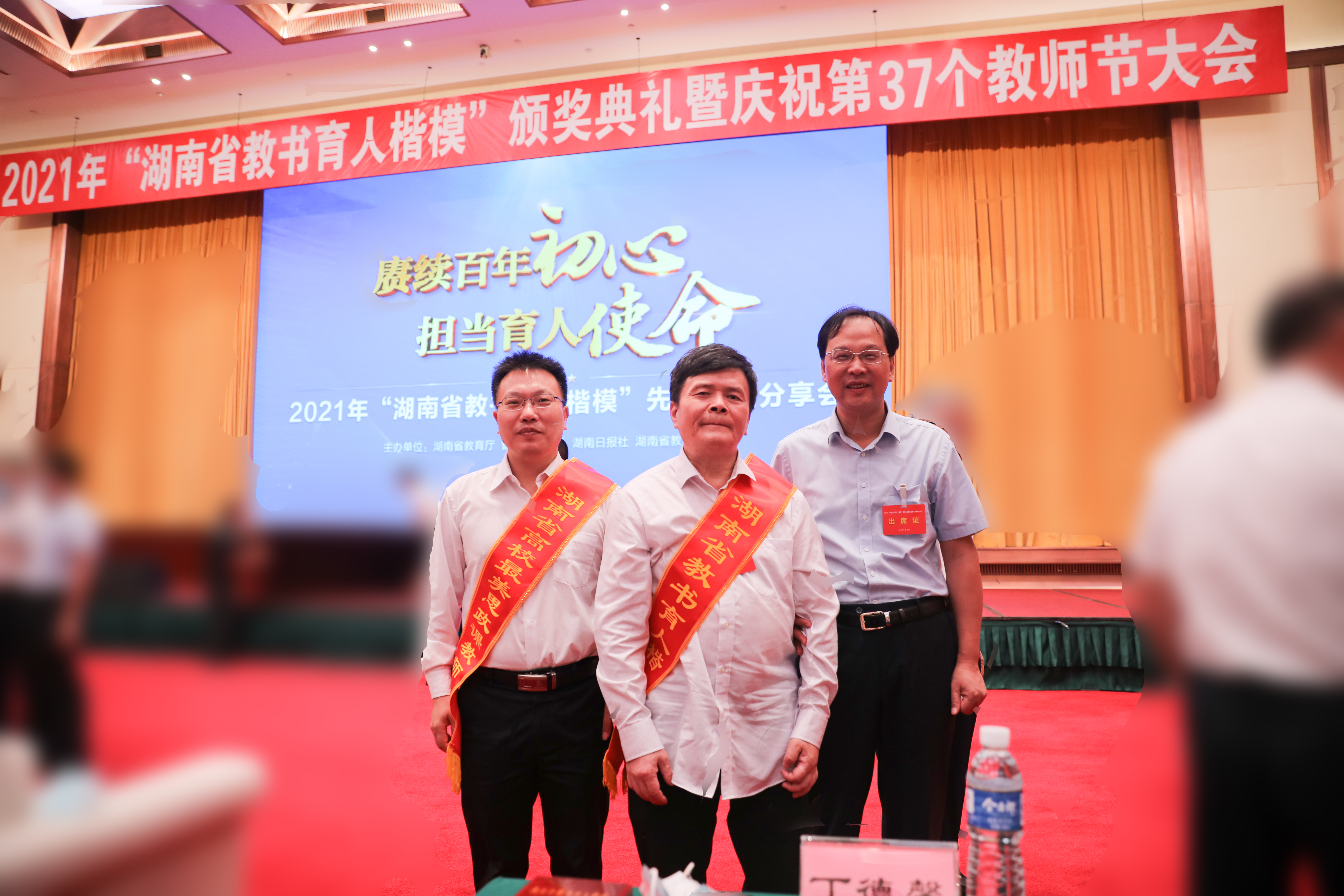 PA视讯集团官网