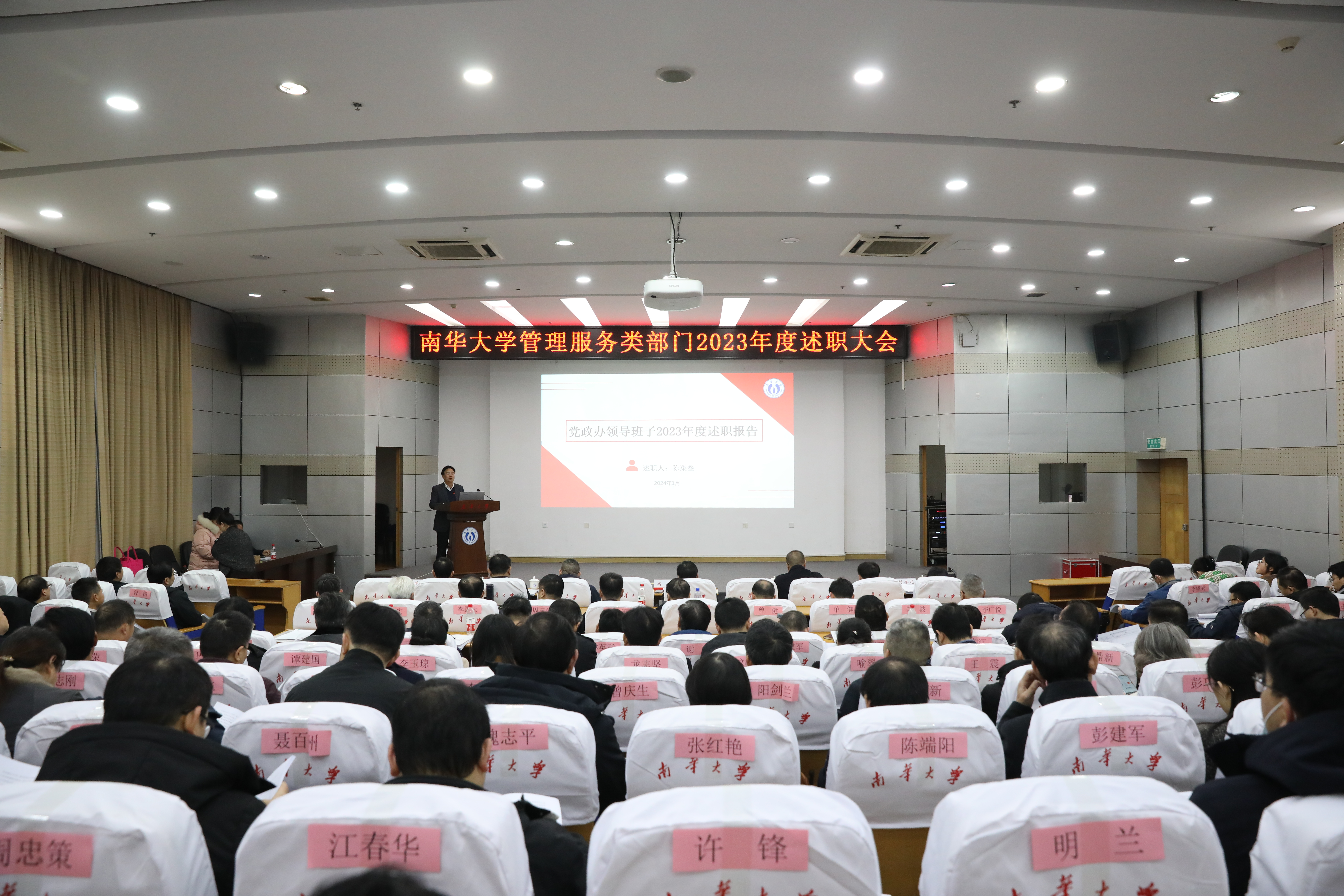 PA视讯集团官网