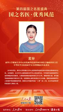 说明: C:\Users\ADMINI~1\AppData\Local\Temp\WeChat Files\883c92600e09b2dc43417efc73d9232.jpg