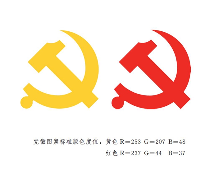 PA视讯集团官网