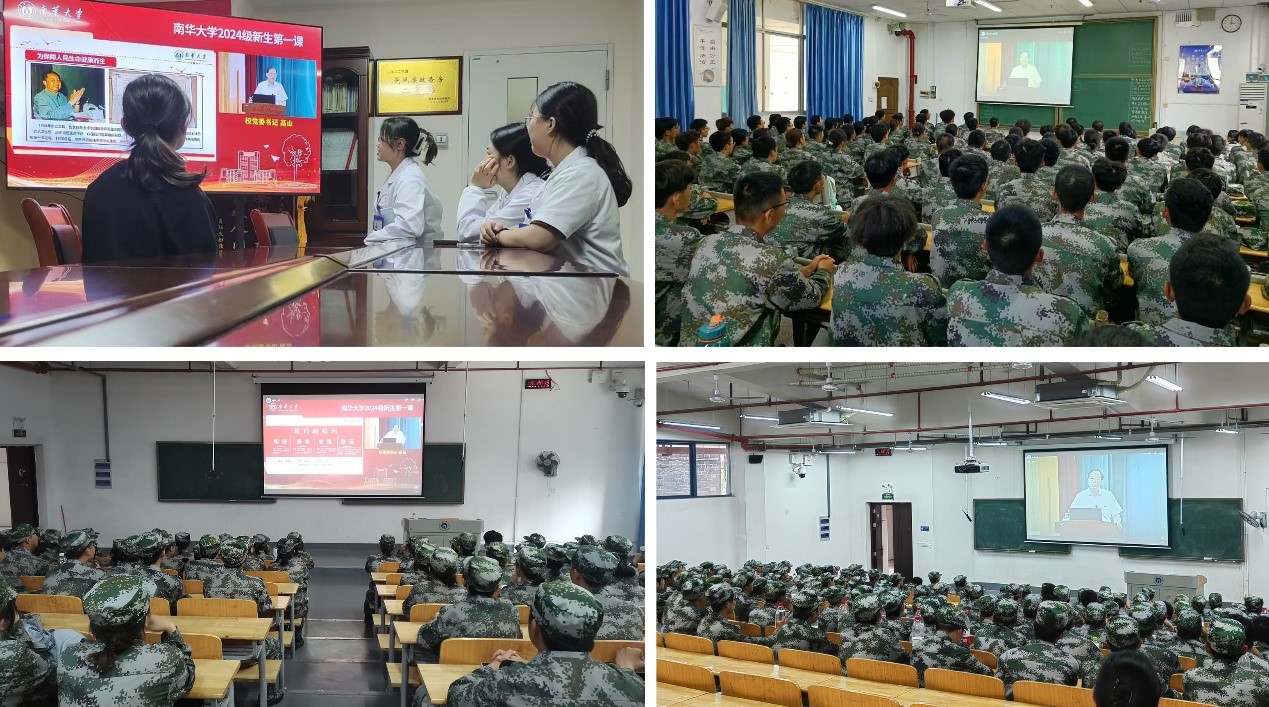 PA视讯集团官网