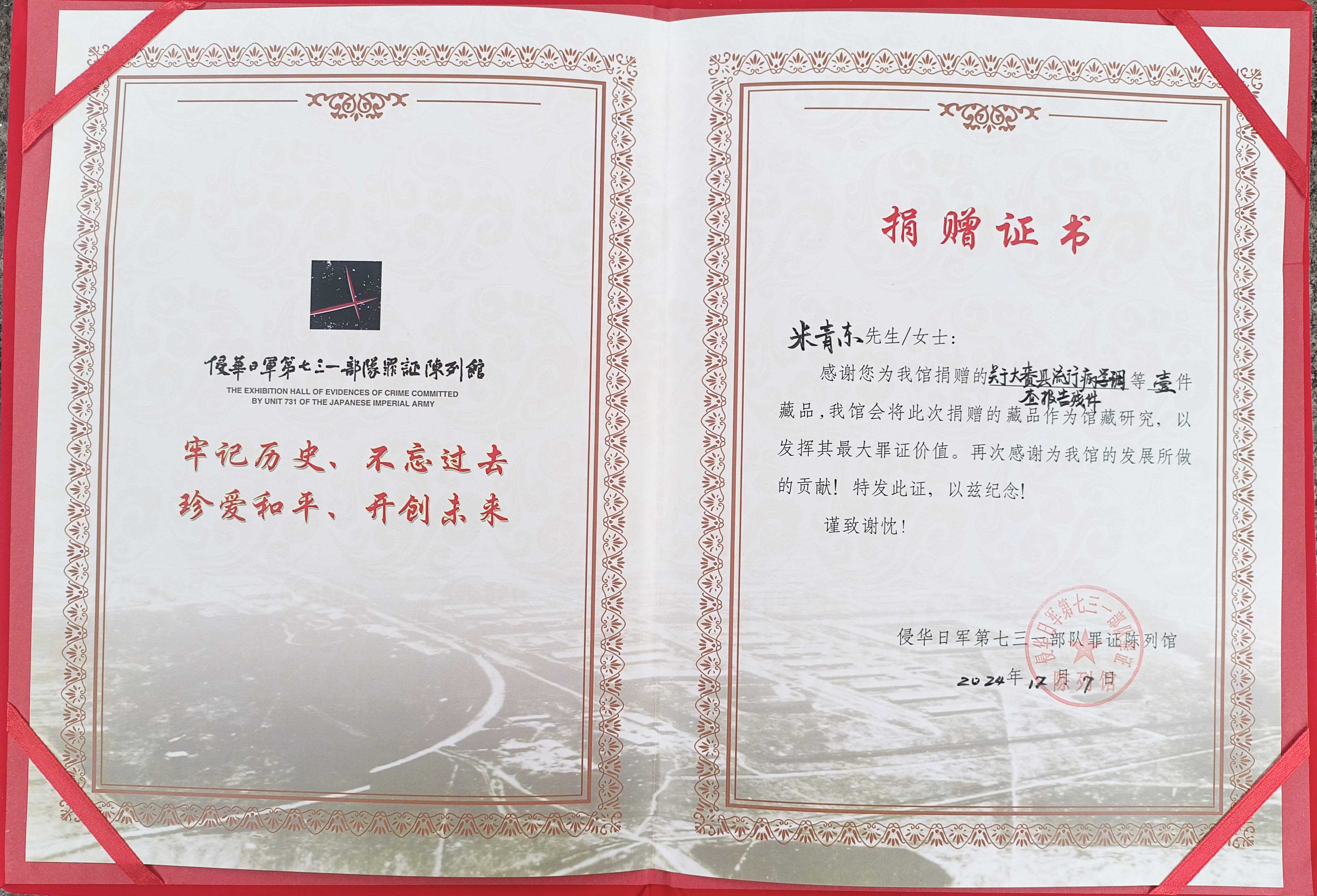 PA视讯集团官网