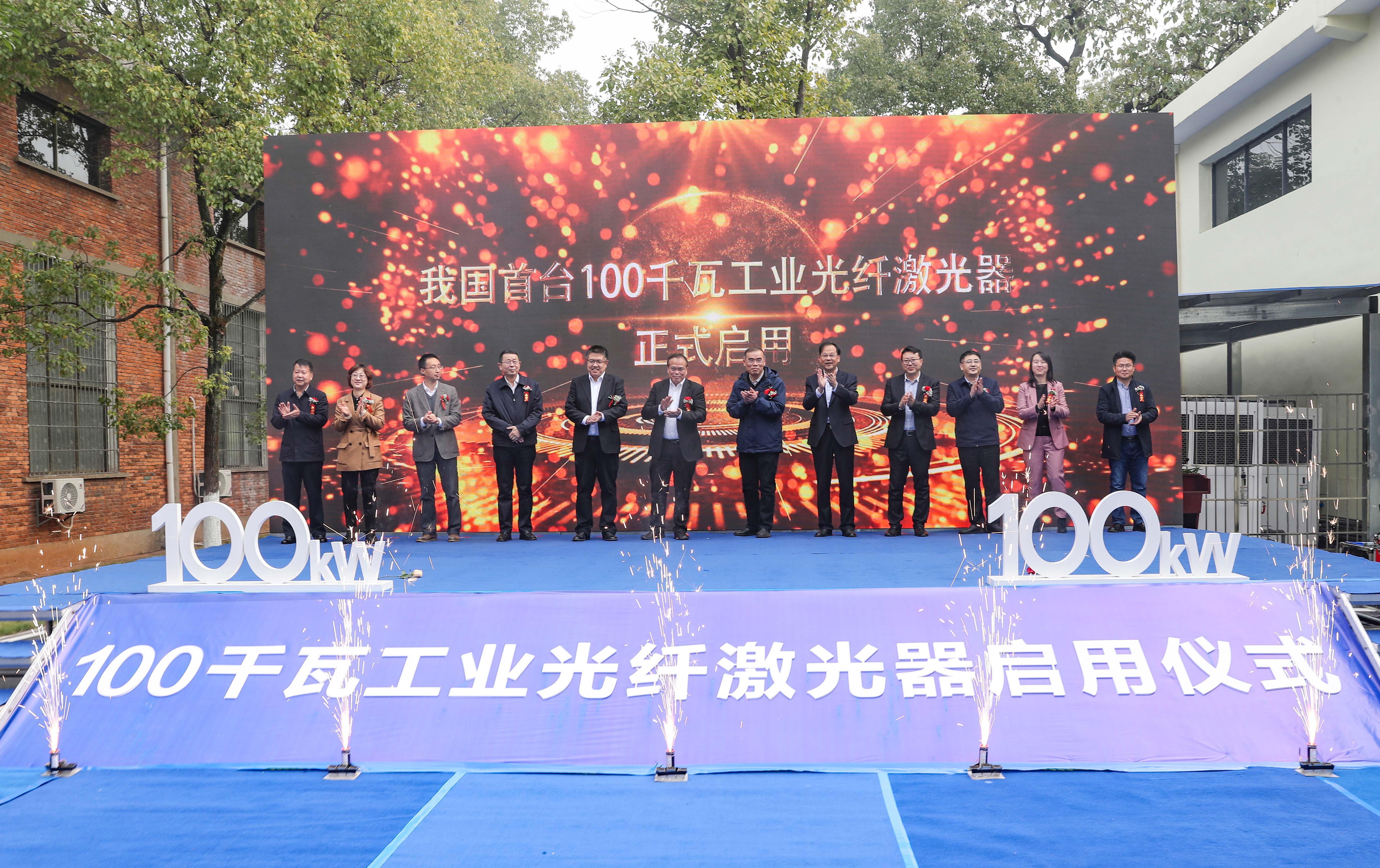 PA视讯集团官网