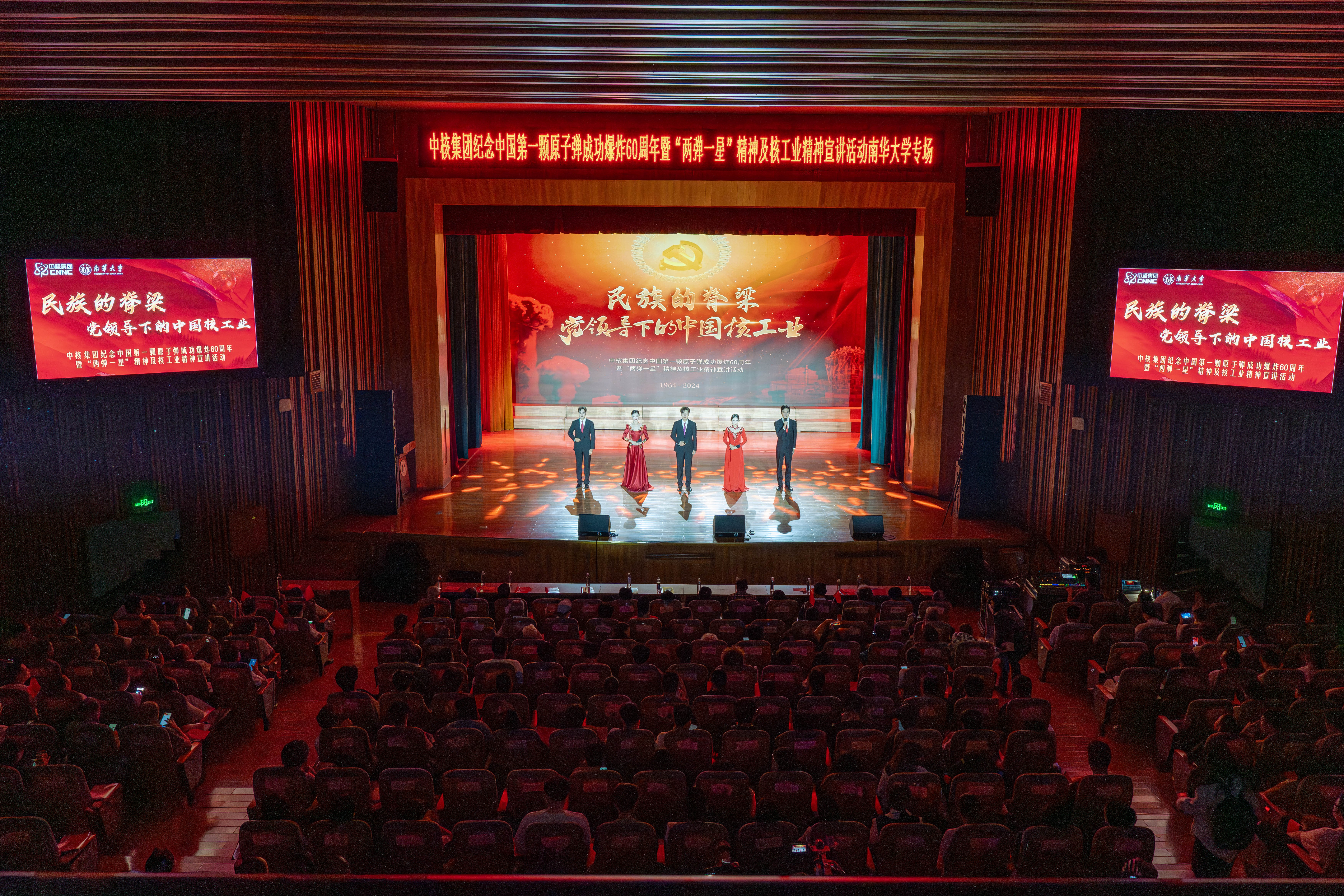 PA视讯集团官网