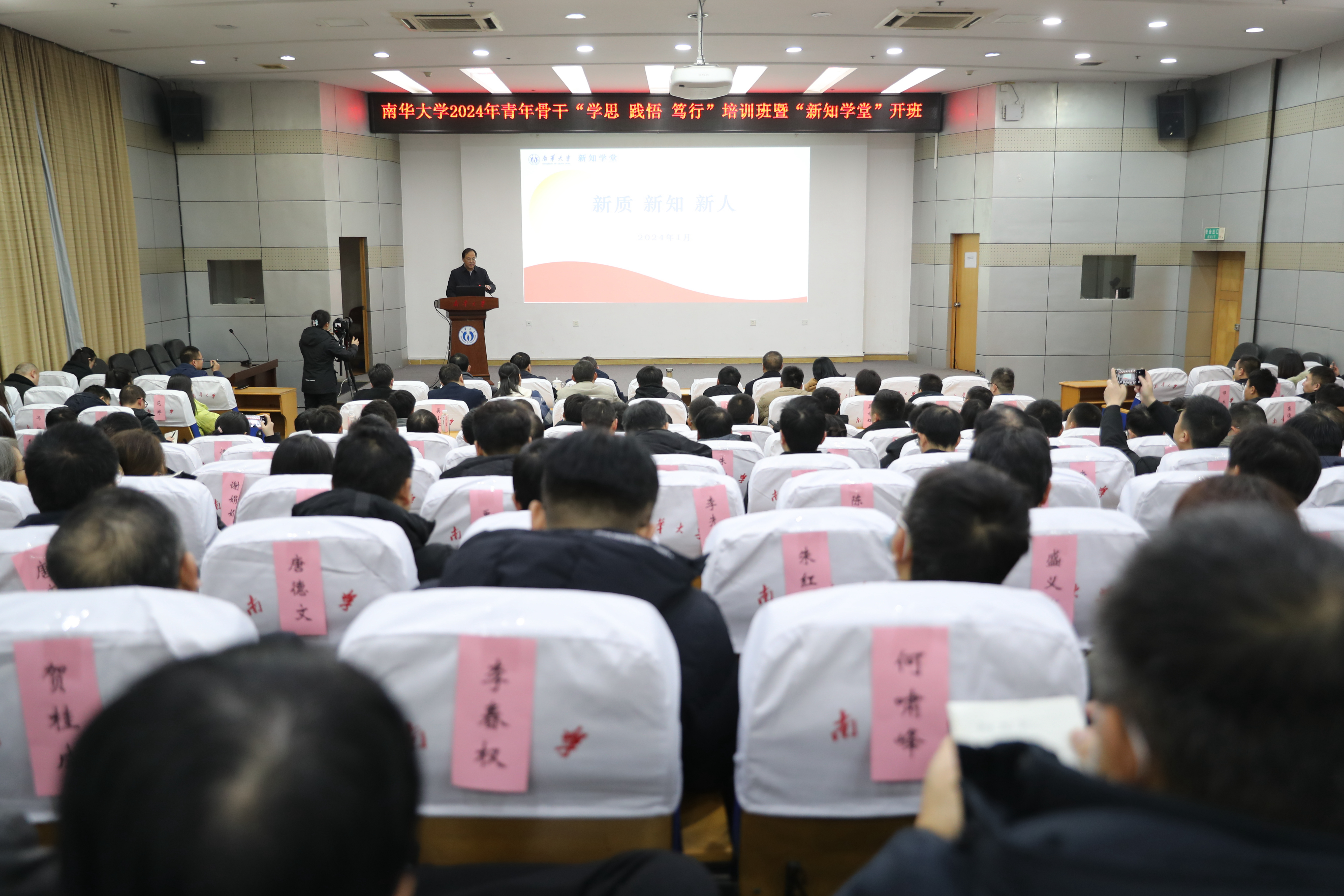 PA视讯集团官网