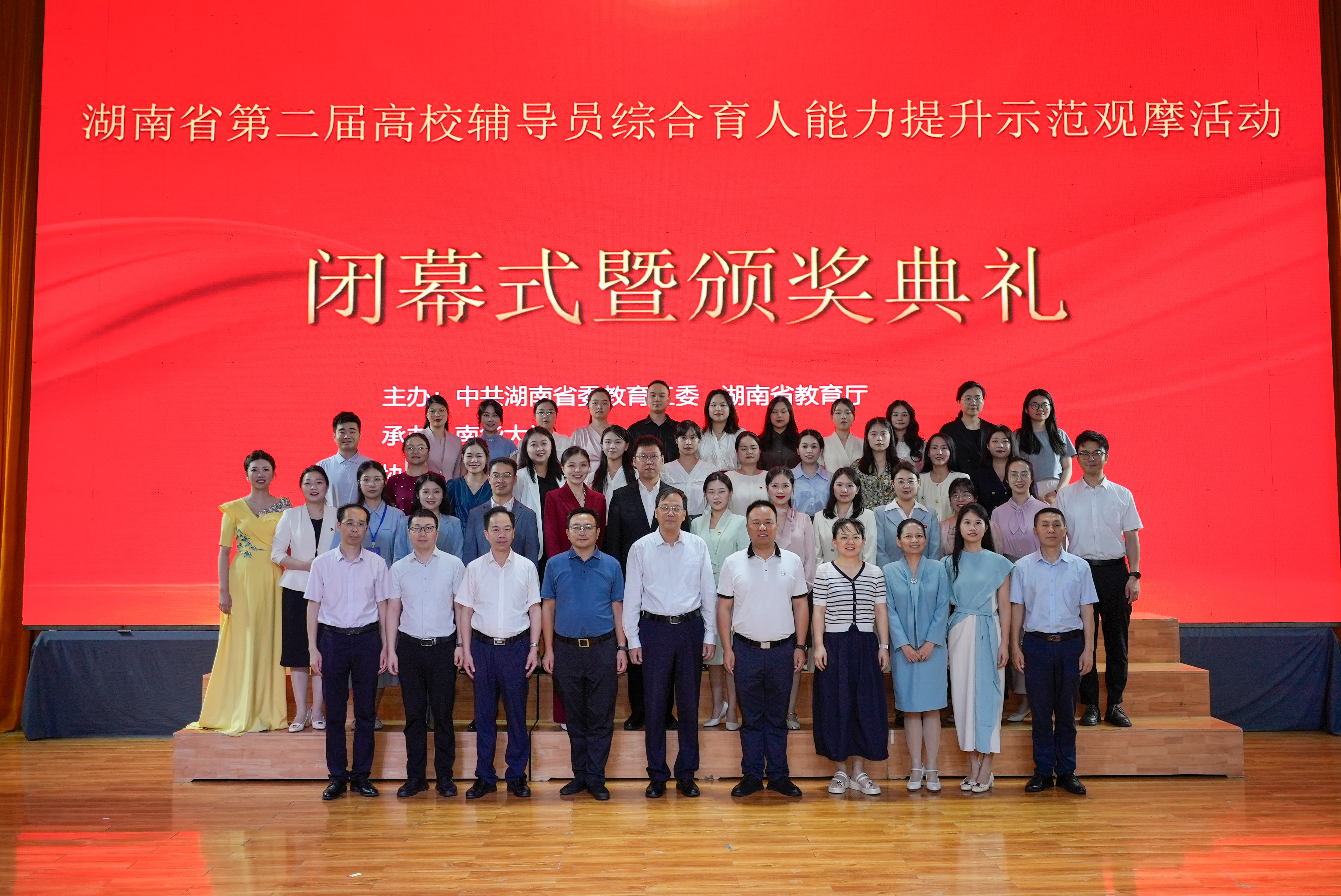 PA视讯集团官网