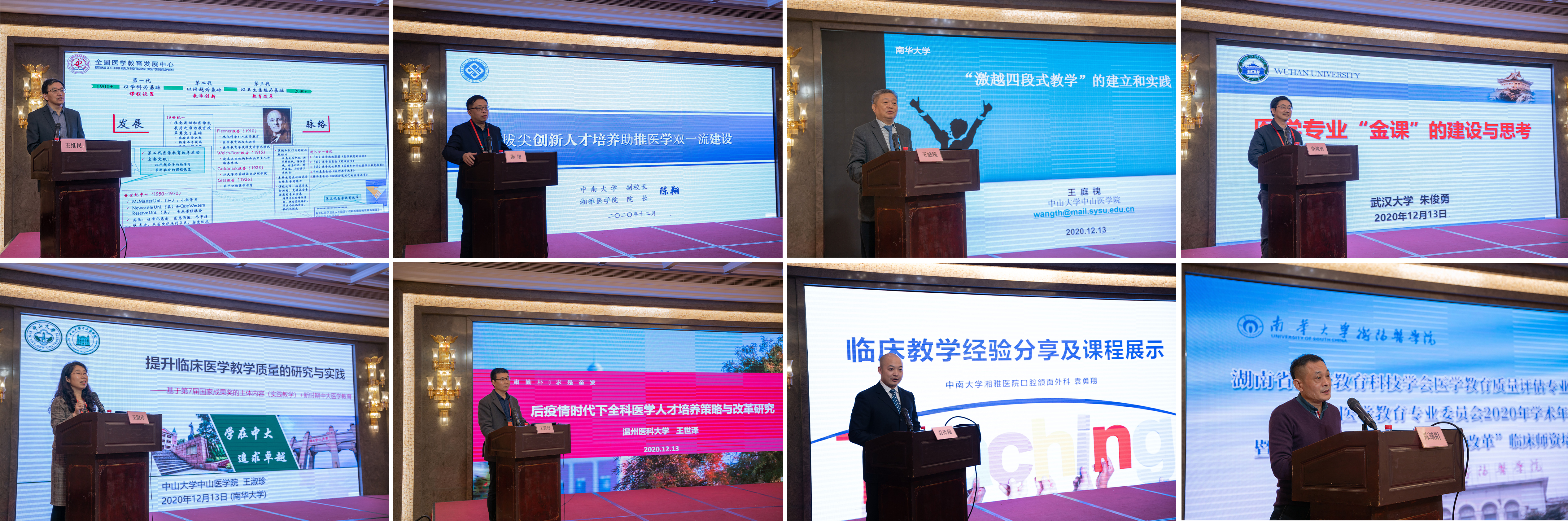 PA视讯集团官网