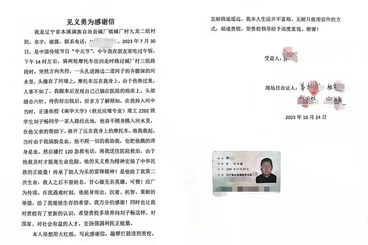 PA视讯集团官网