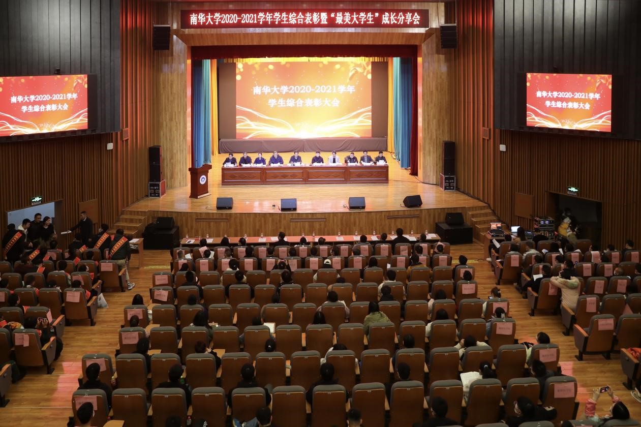 PA视讯集团官网