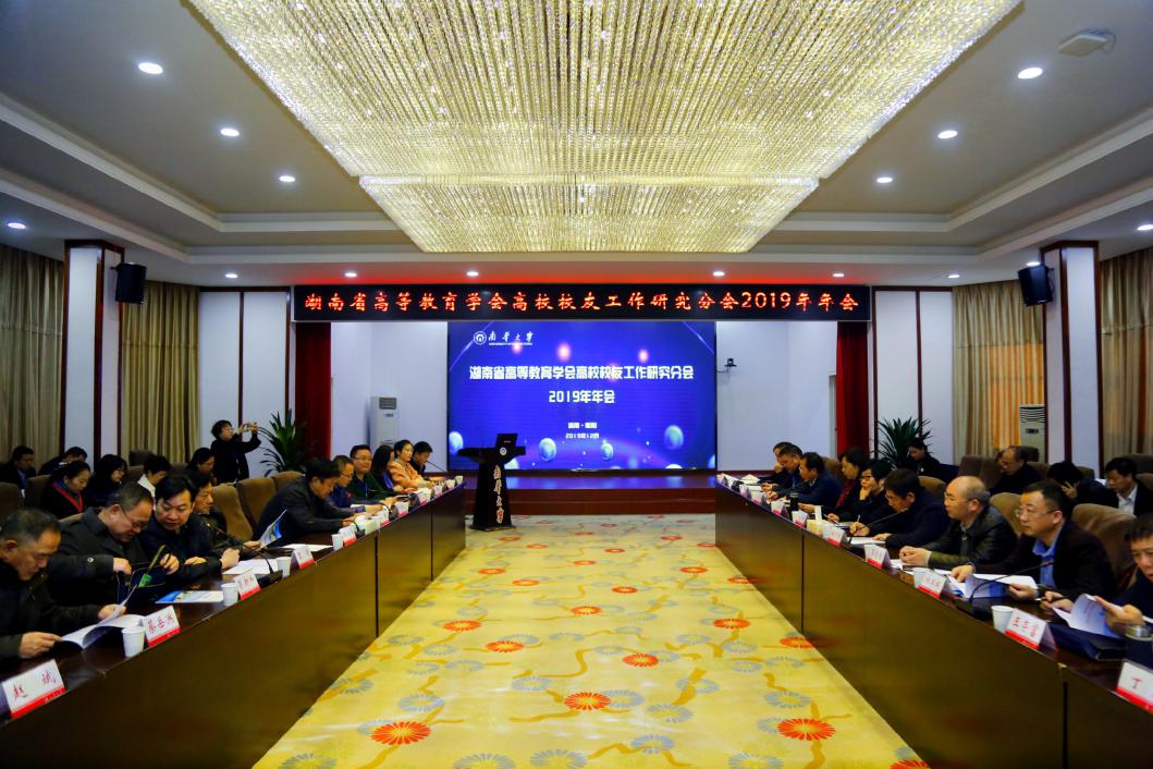 PA视讯集团官网