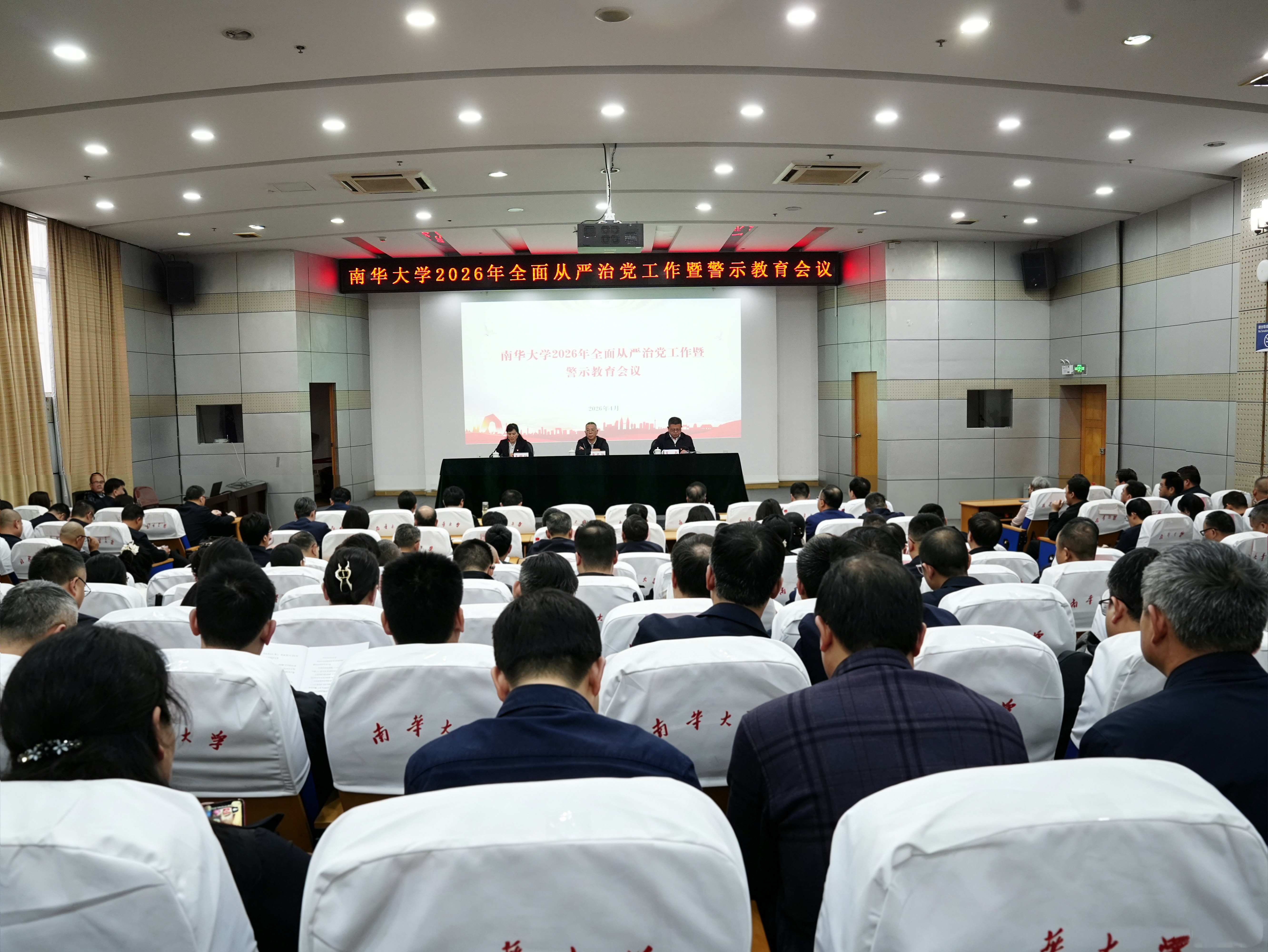 PA视讯集团官网