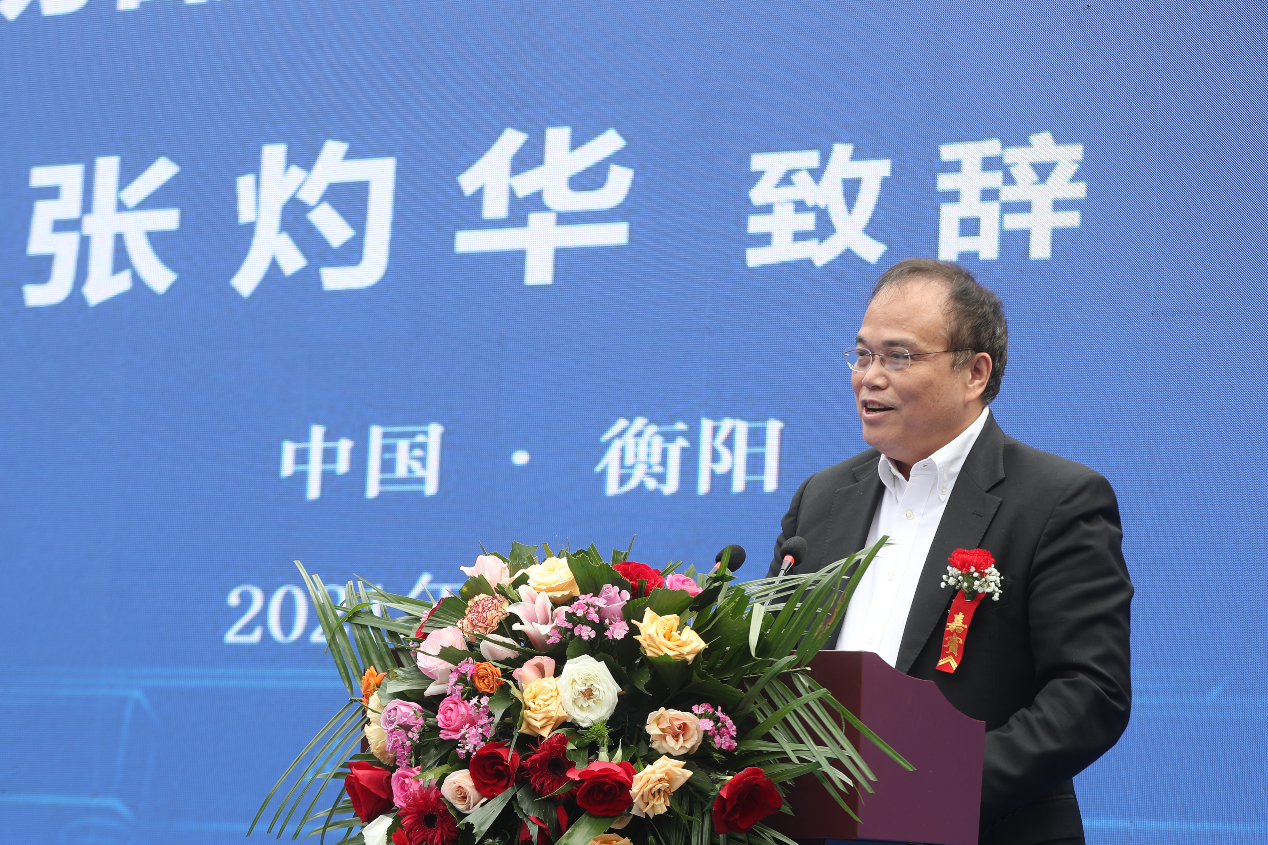 PA视讯集团官网