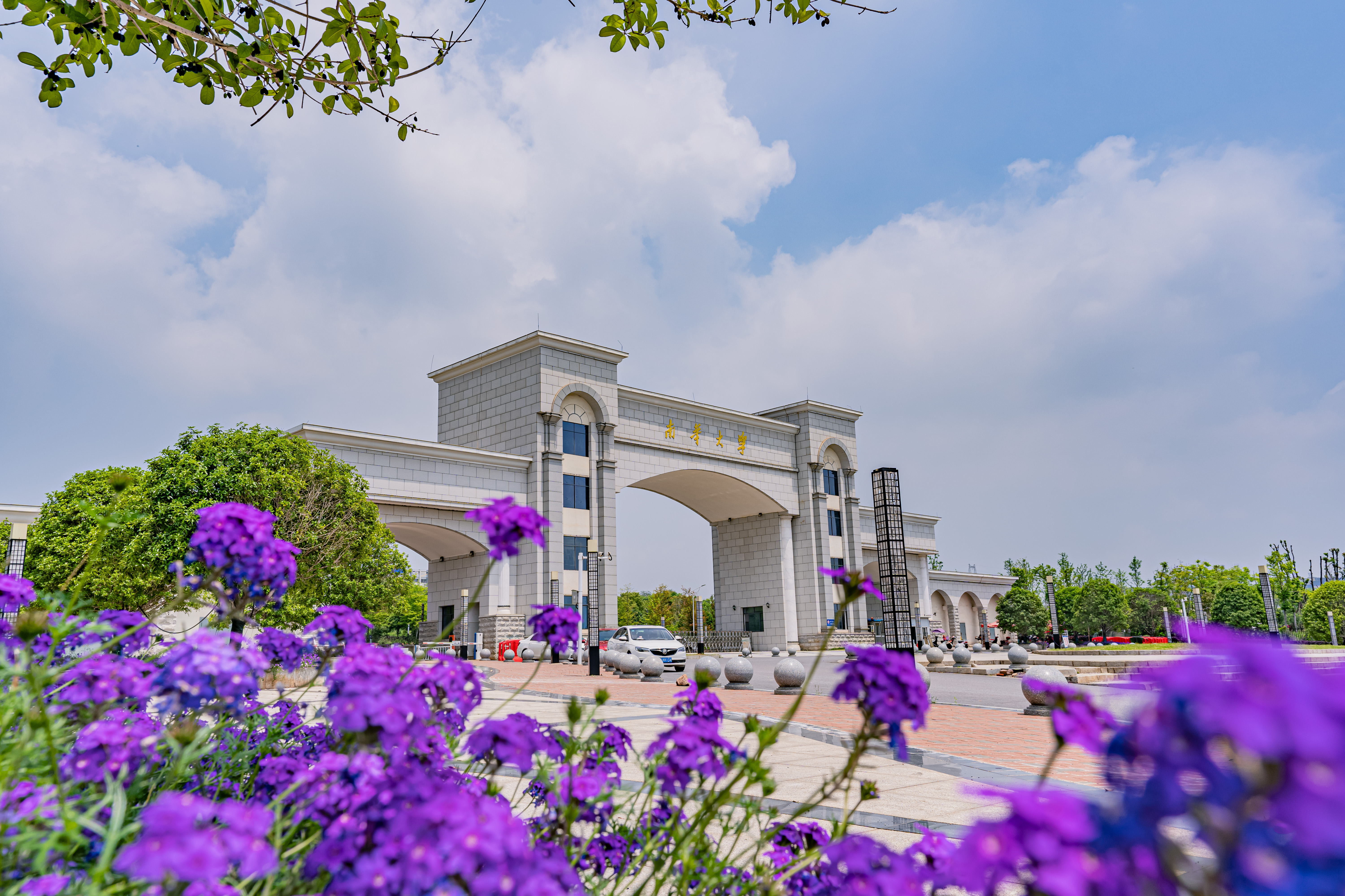 PA视讯集团官网