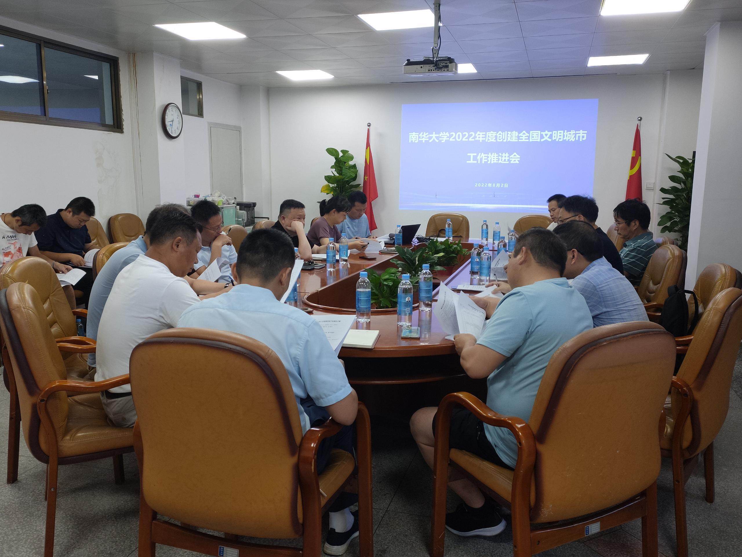 PA视讯集团官网