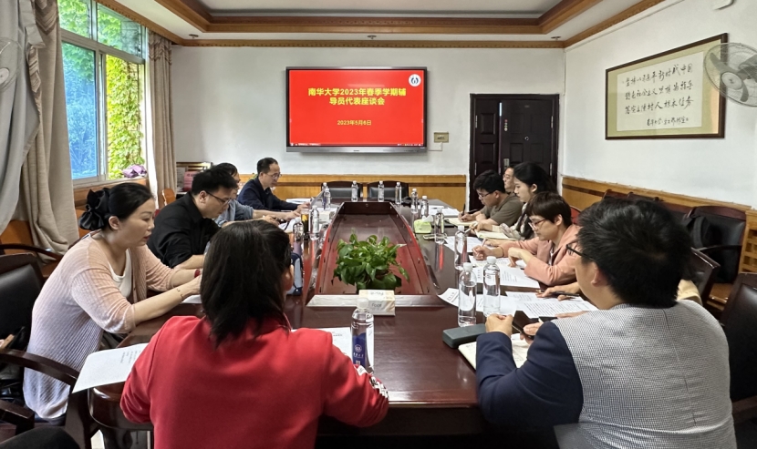 PA视讯集团官网