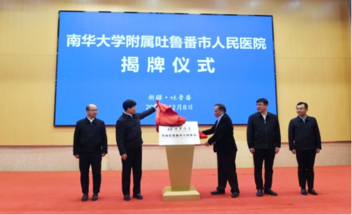 PA视讯集团官网