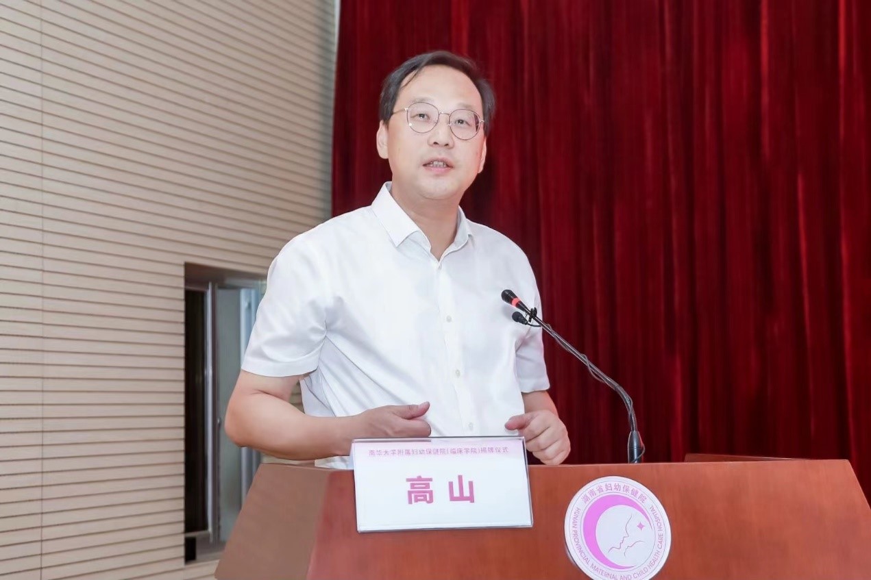 PA视讯集团官网