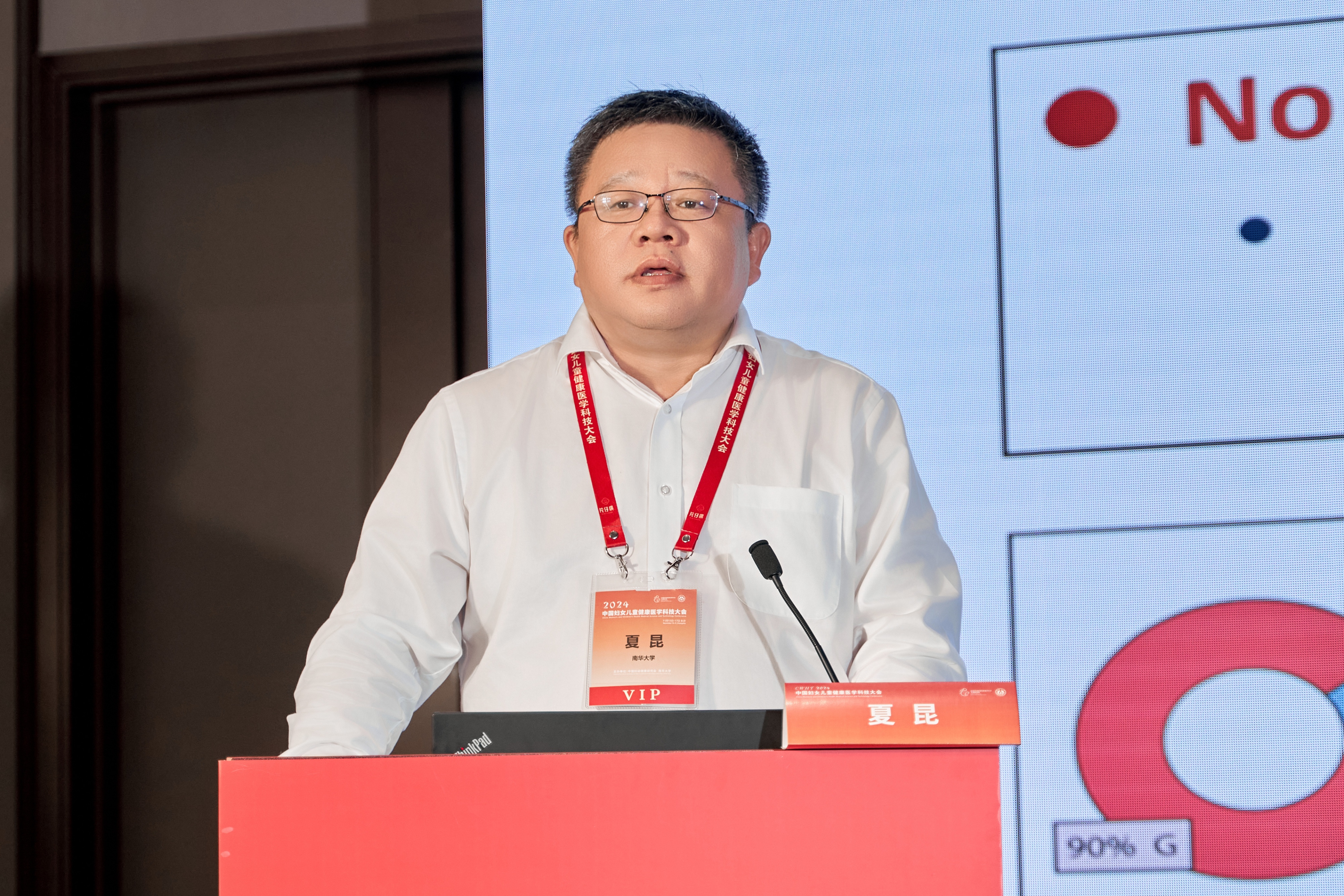 PA视讯集团官网