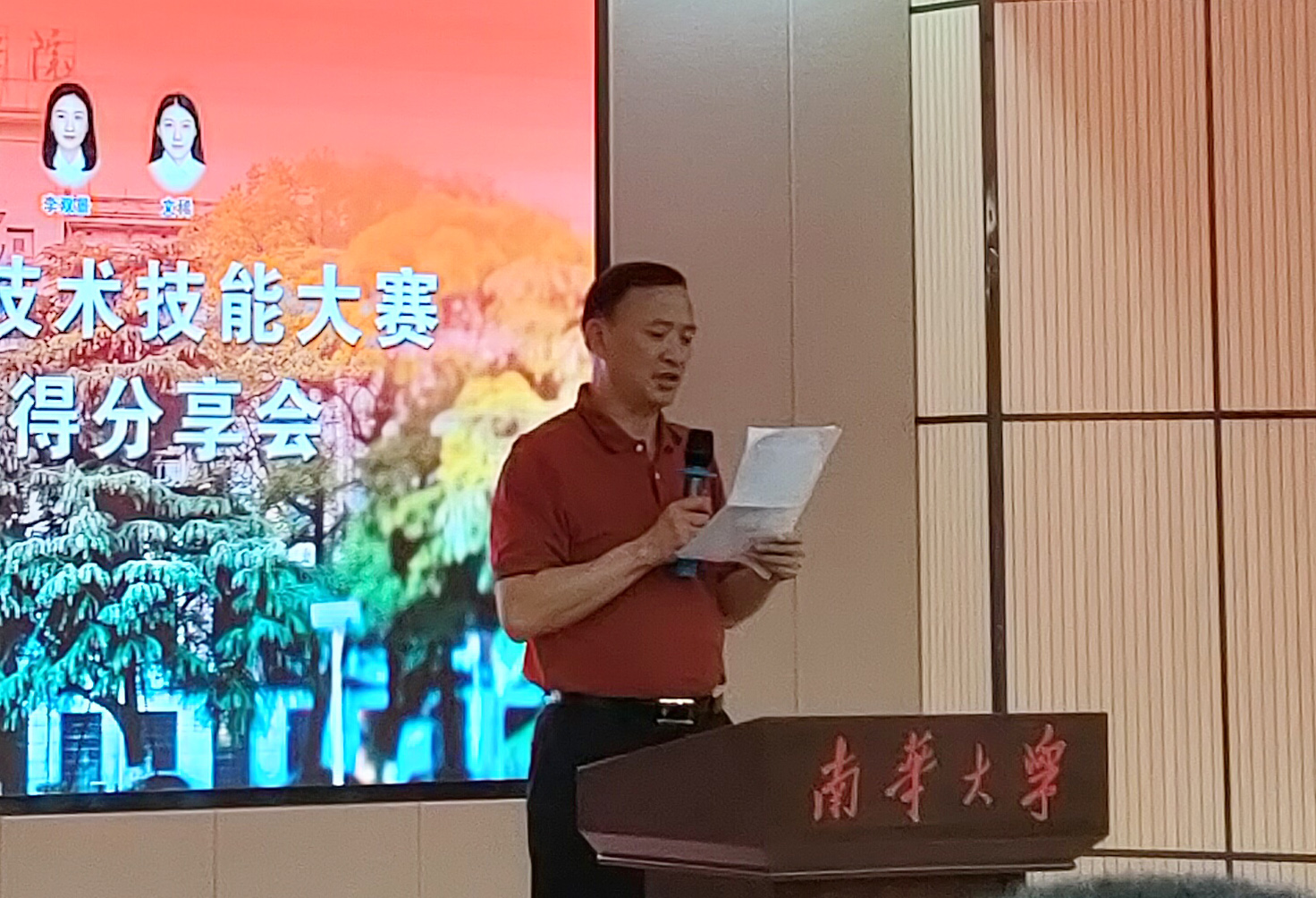 PA视讯集团官网