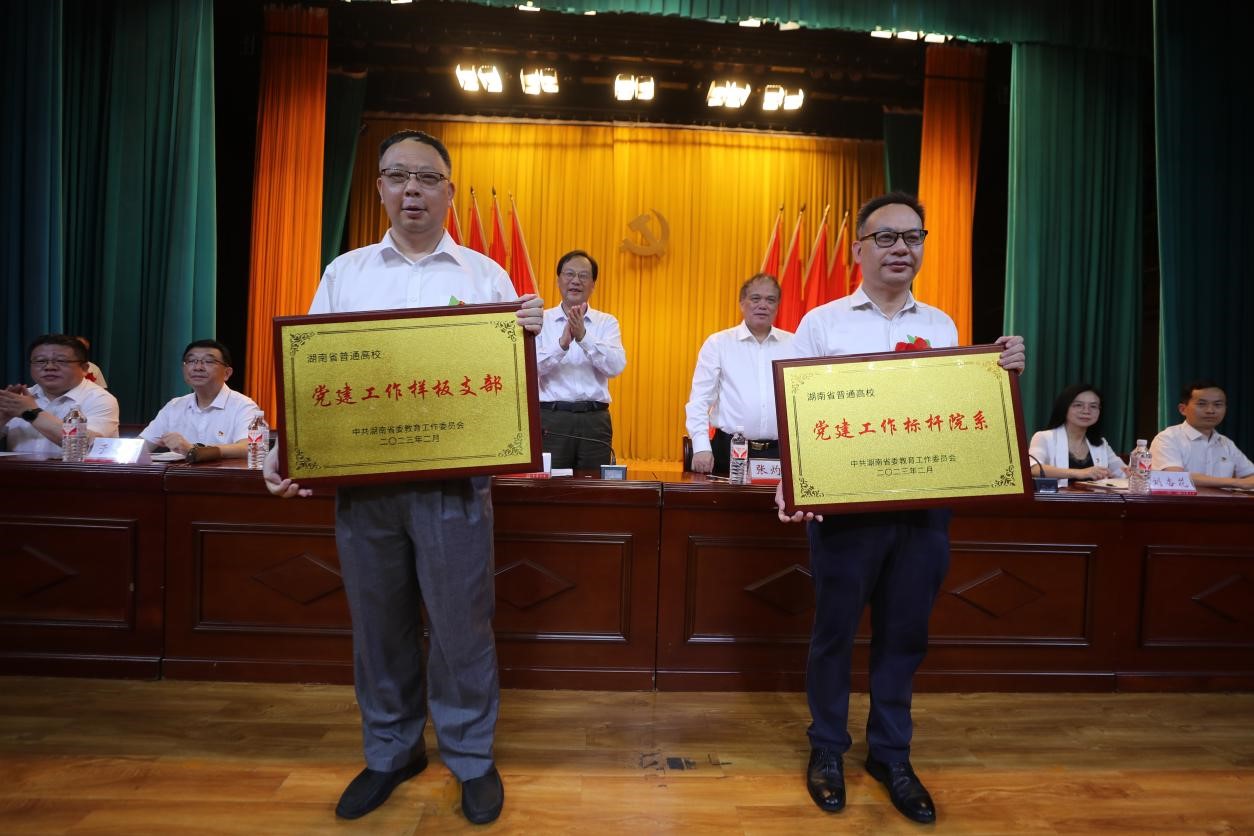 PA视讯集团官网