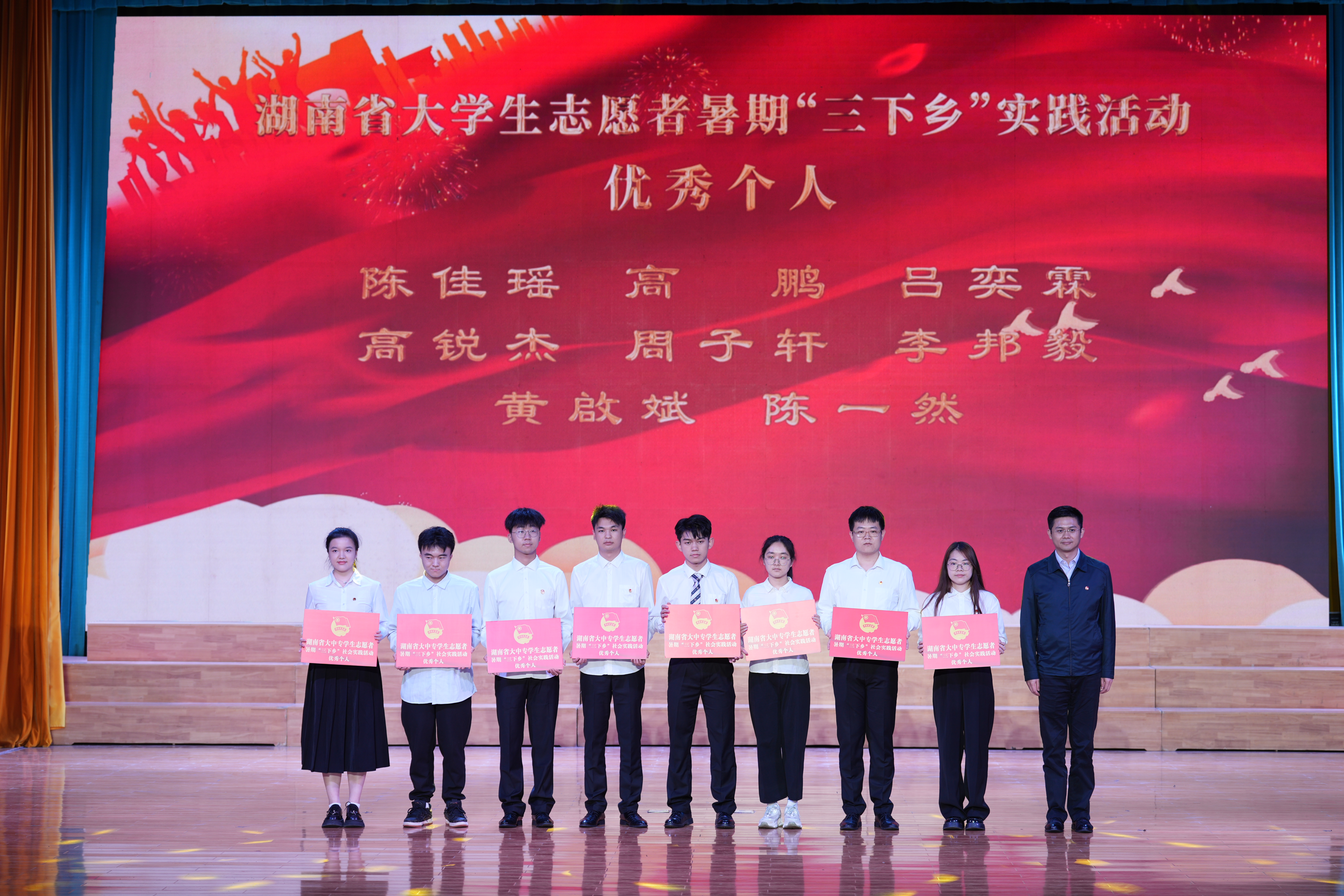 PA视讯集团官网