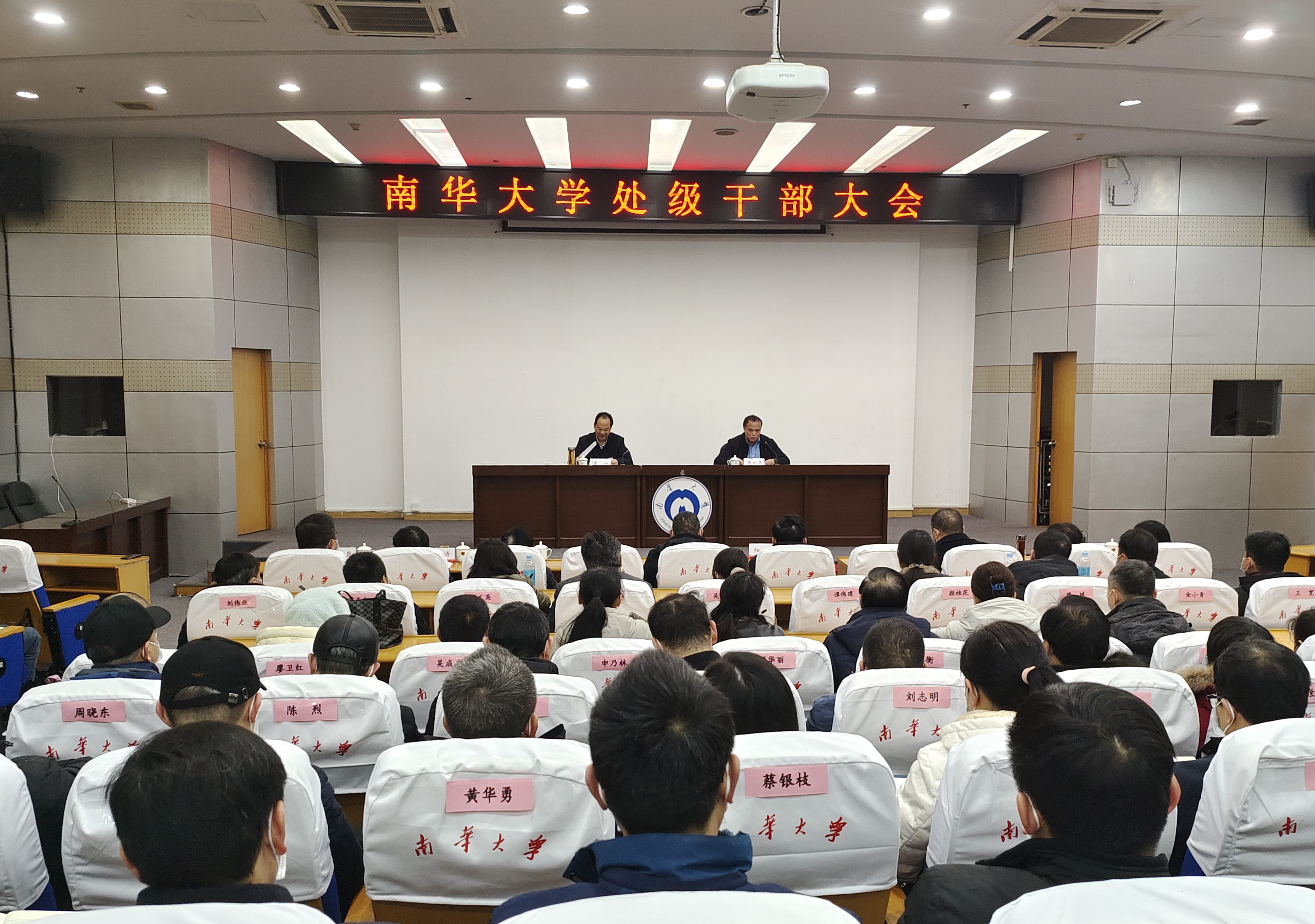 PA视讯集团官网