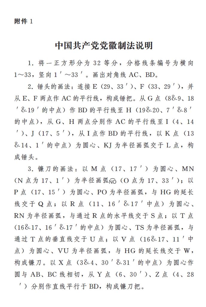 PA视讯集团官网