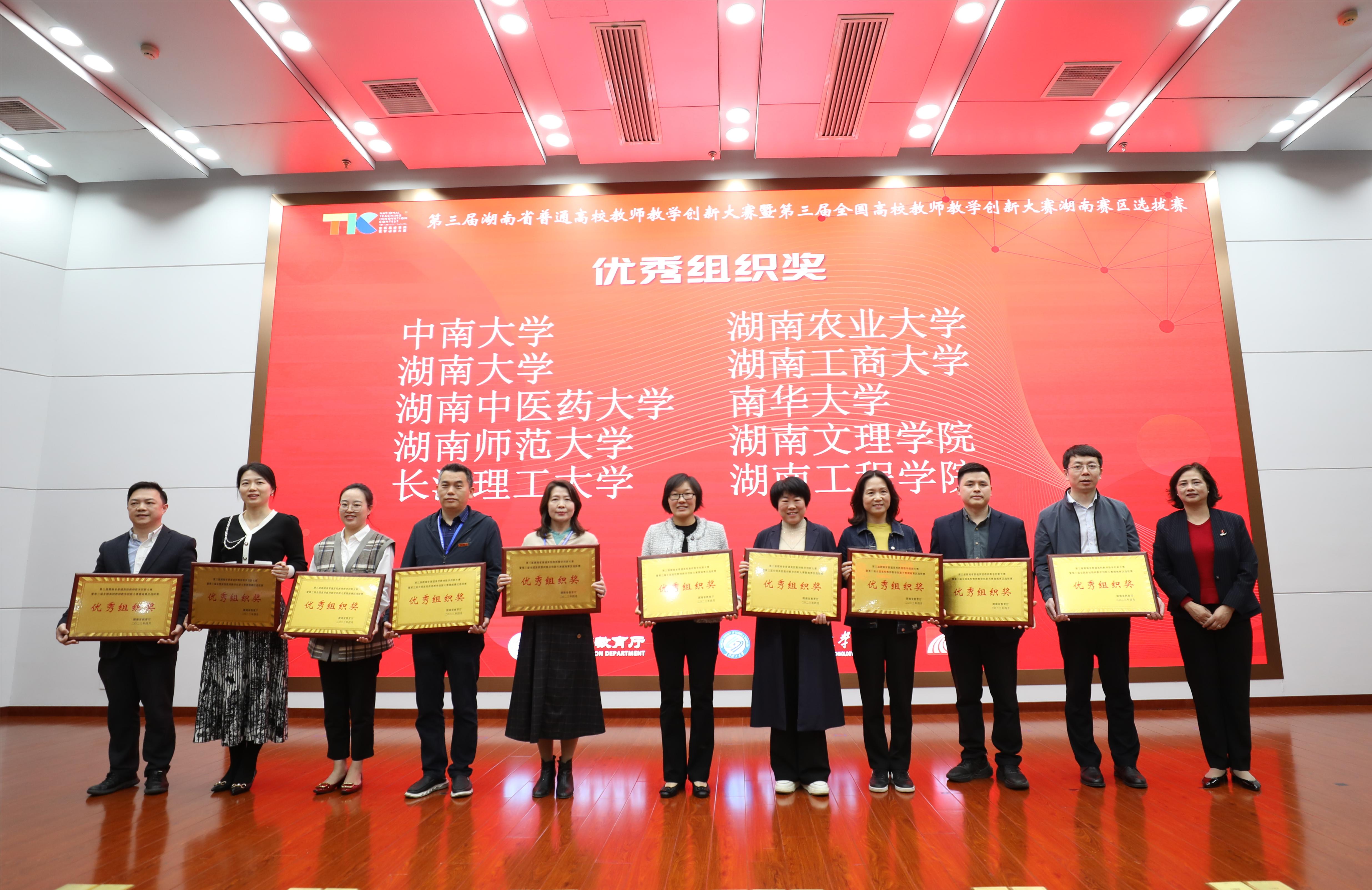 PA视讯集团官网