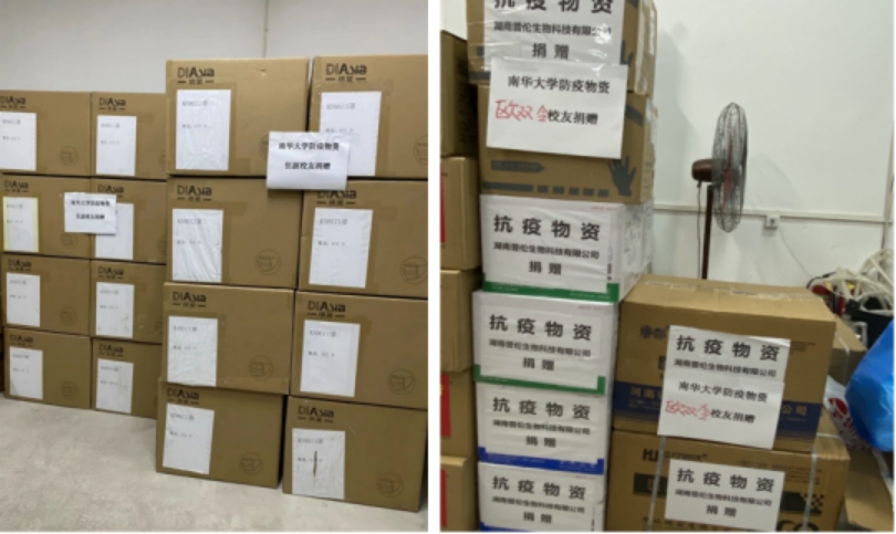 PA视讯集团官网