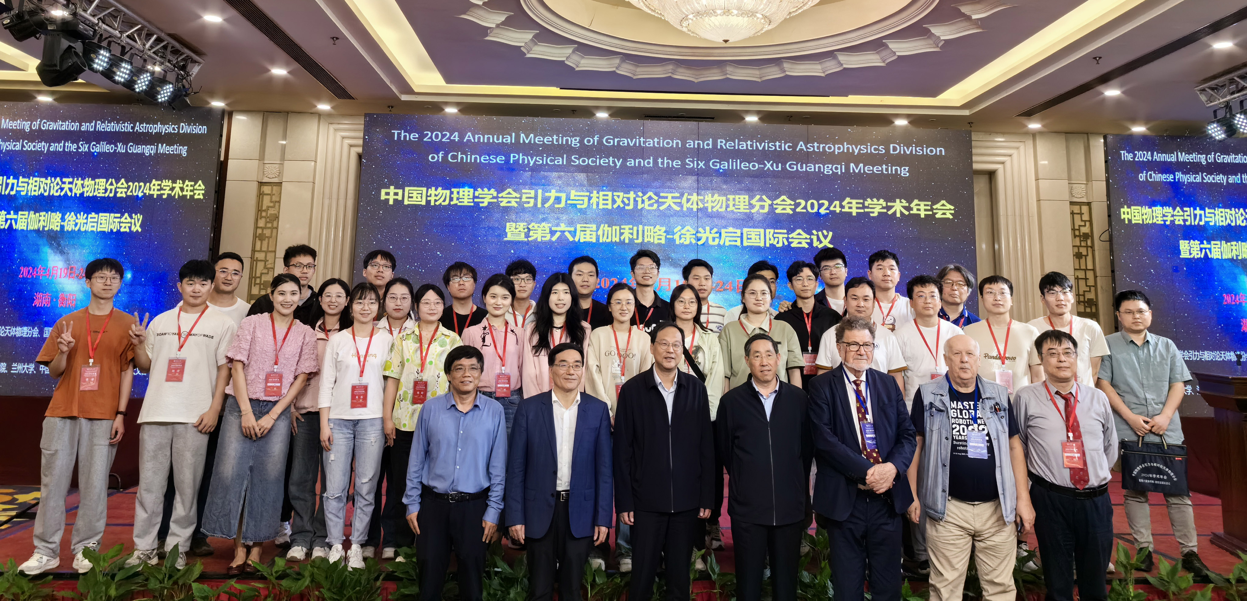 PA视讯集团官网