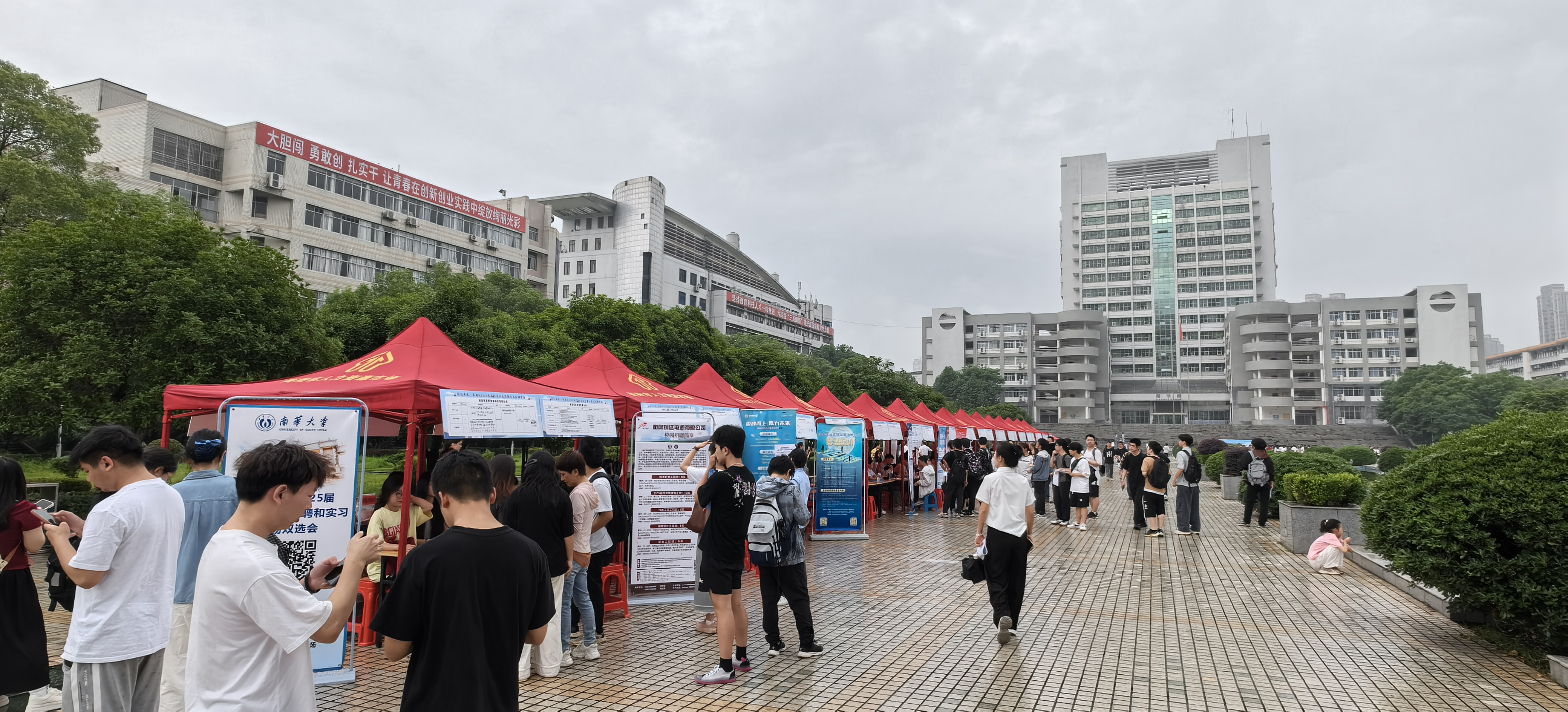 PA视讯集团官网