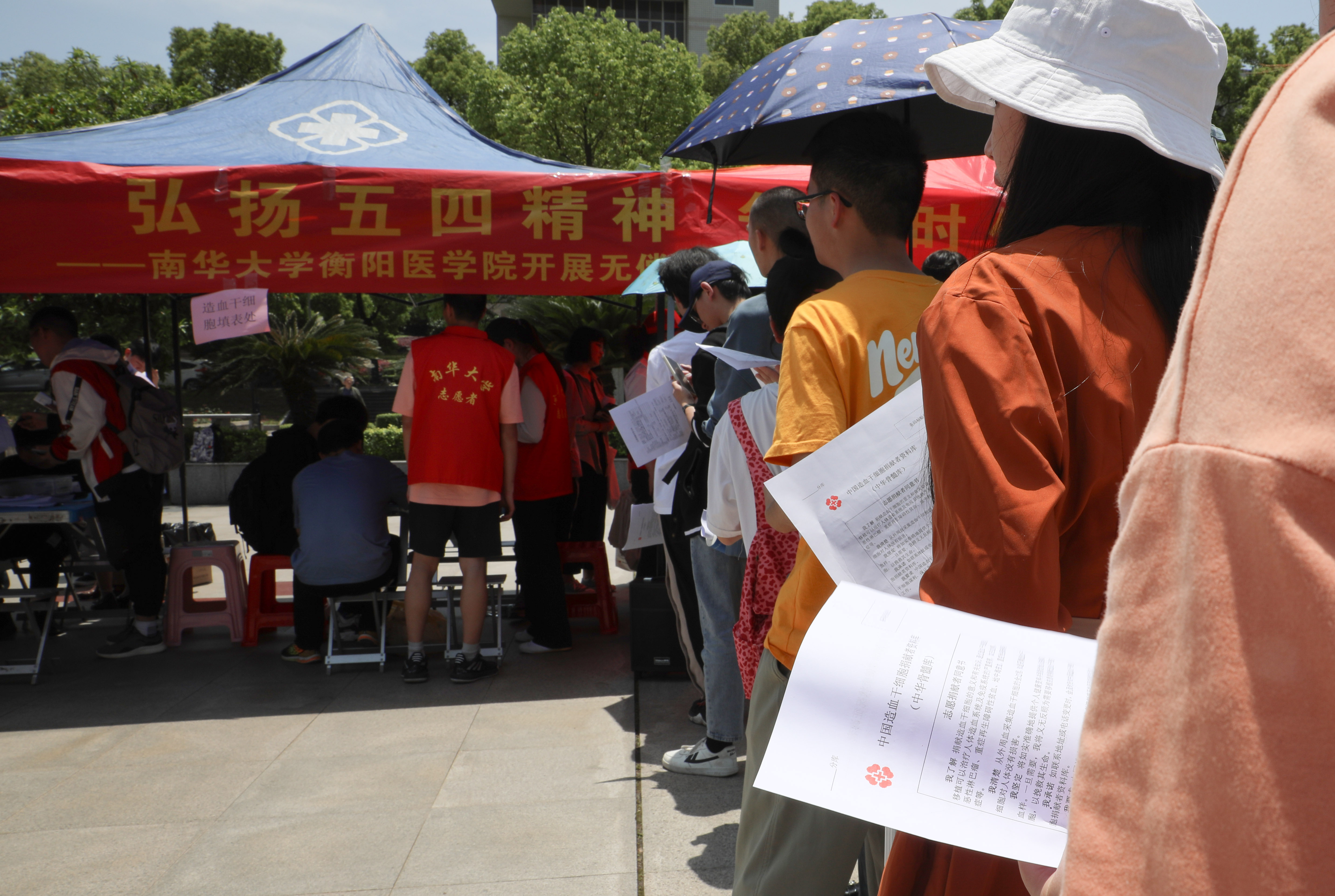 PA视讯集团官网