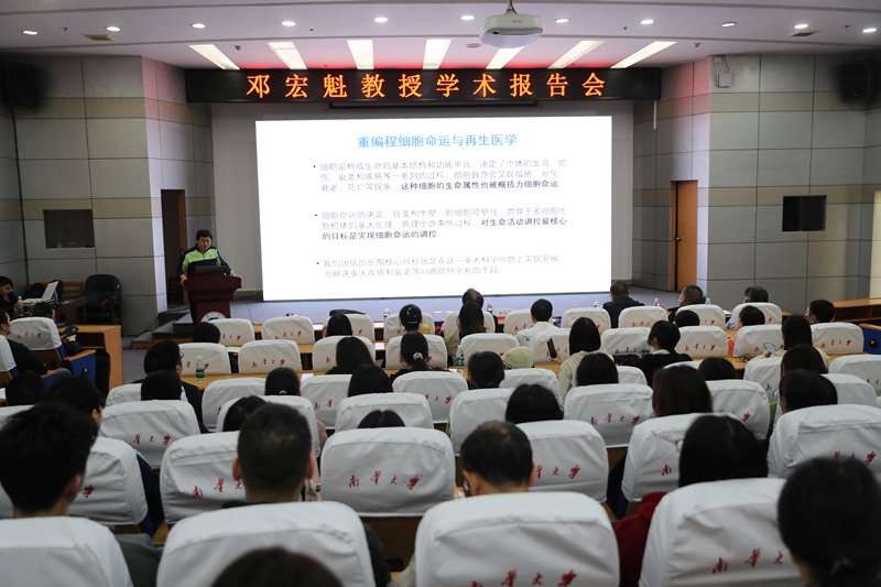 PA视讯集团官网