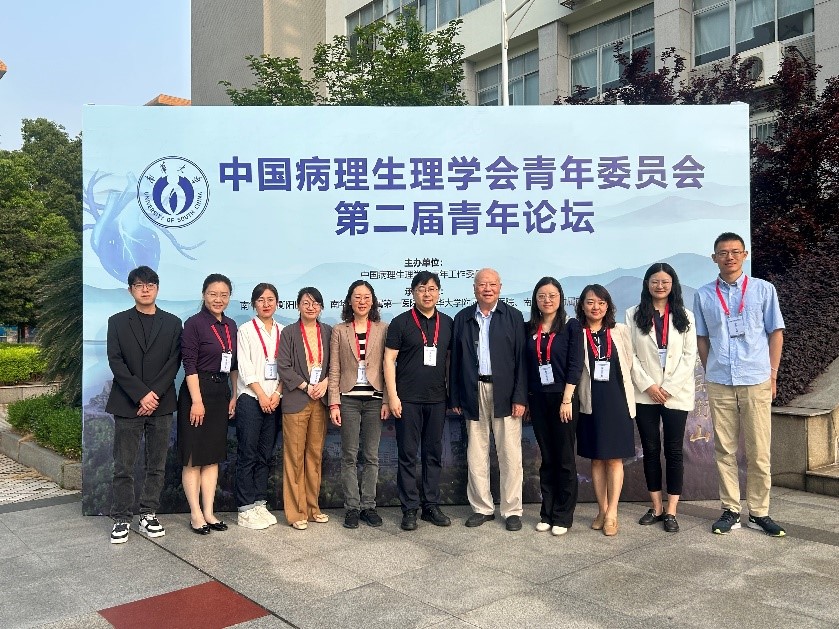 PA视讯集团官网