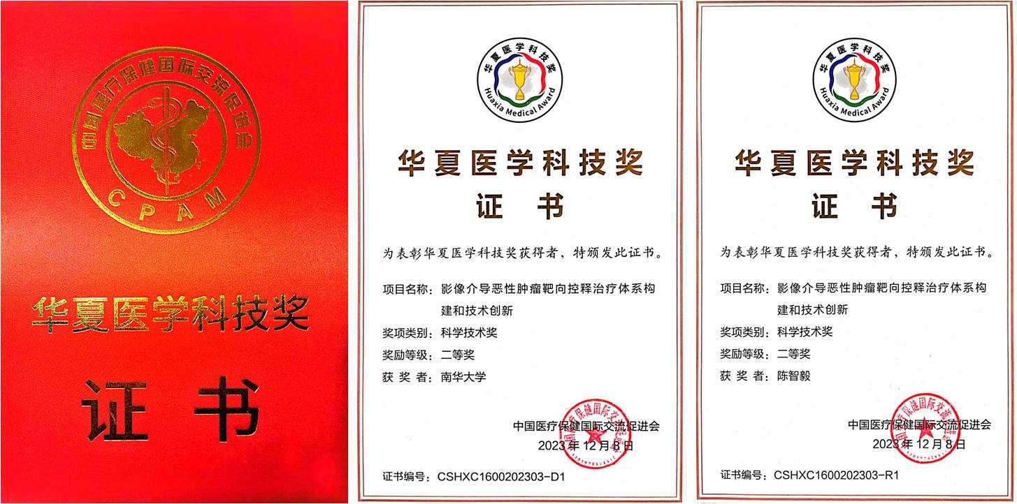 PA视讯集团官网