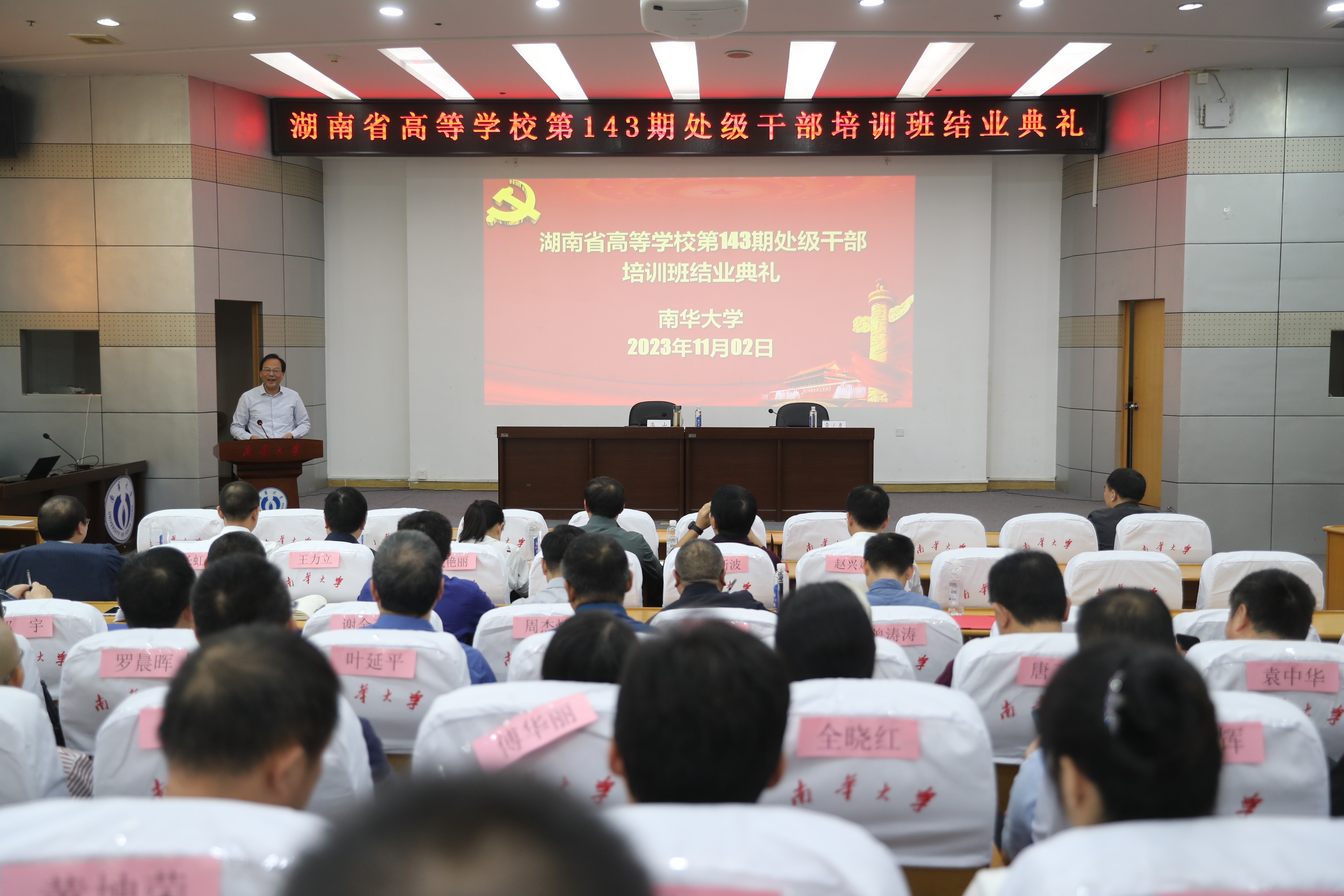 PA视讯集团官网