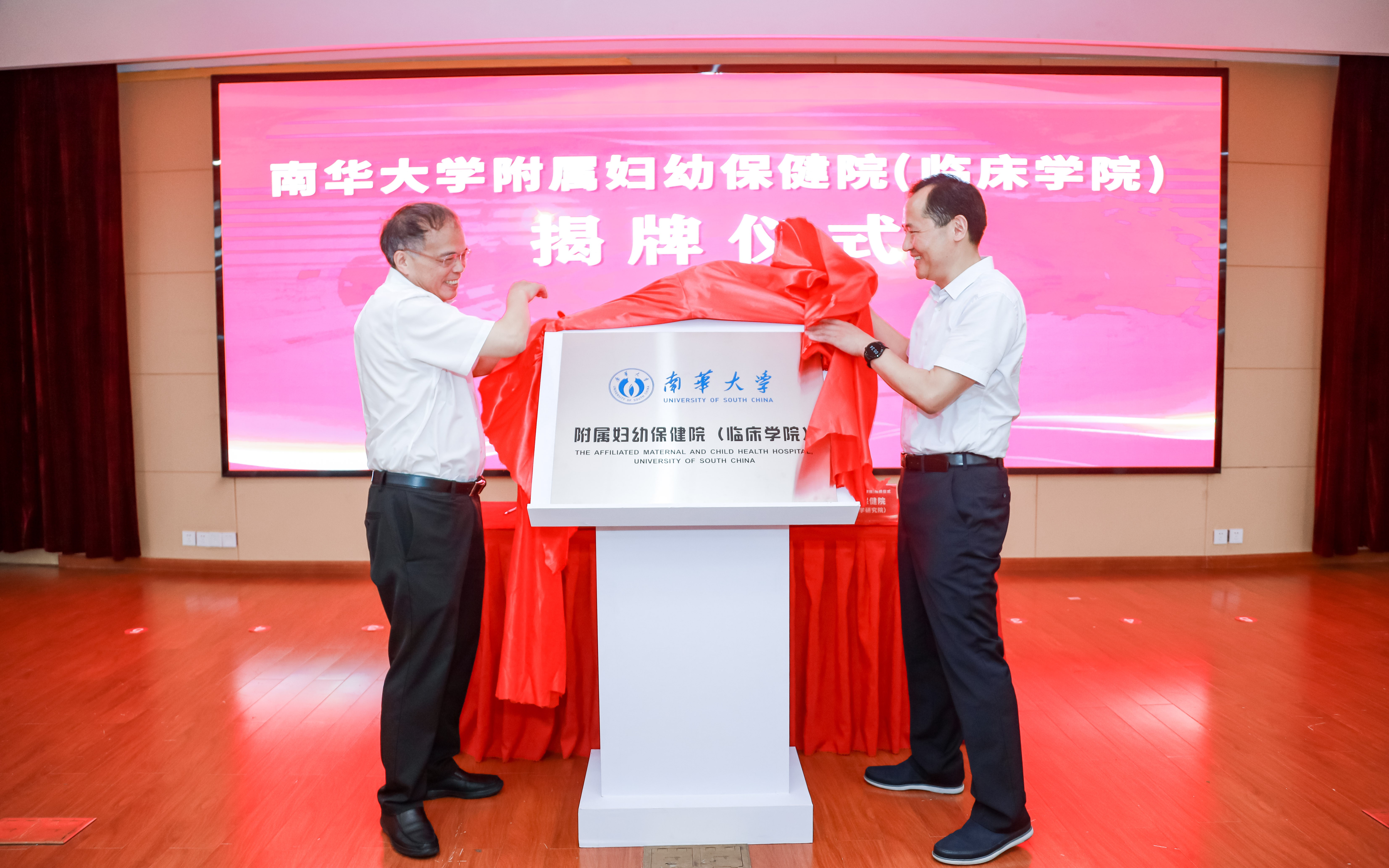 PA视讯集团官网