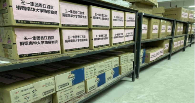 PA视讯集团官网