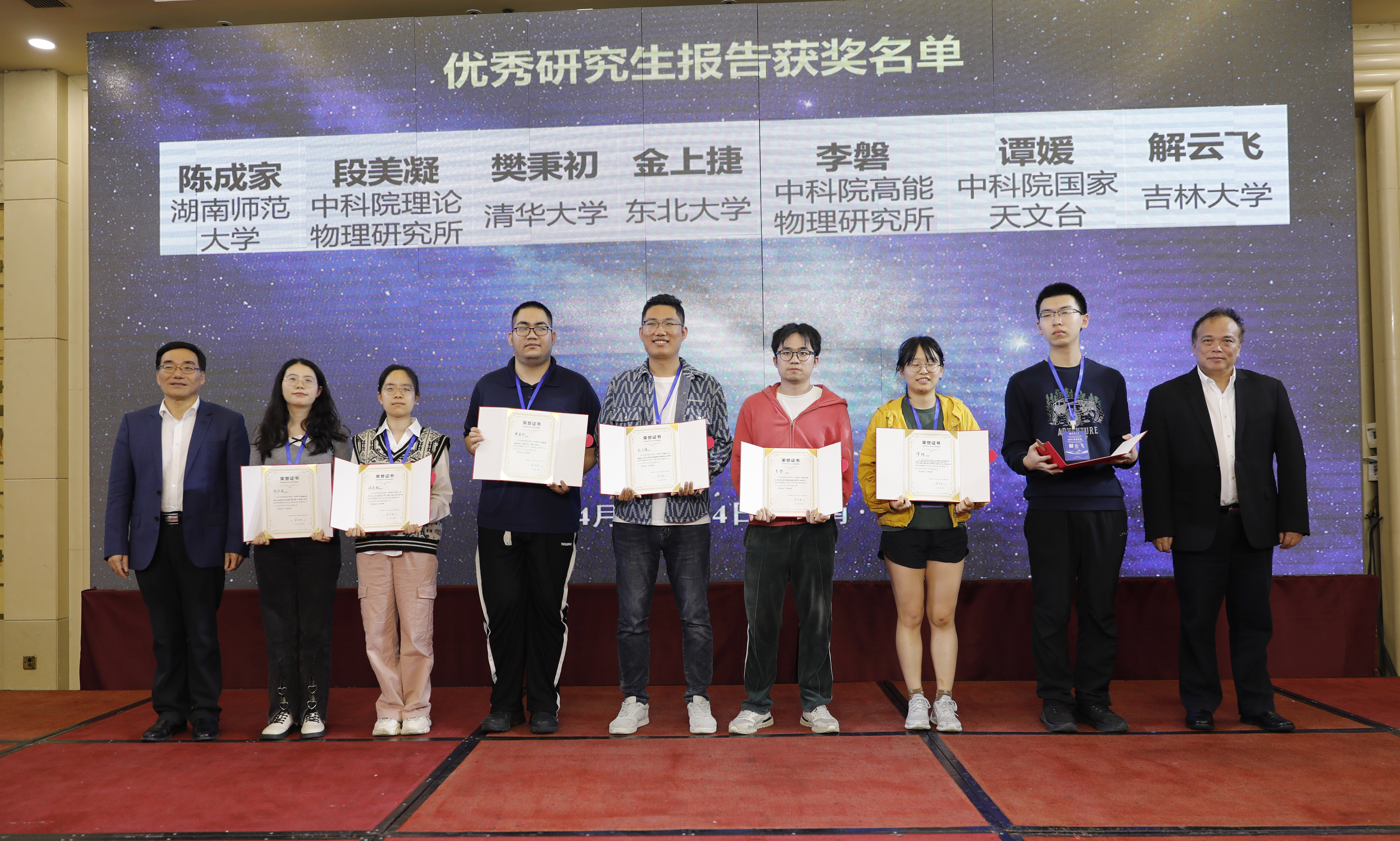 PA视讯集团官网